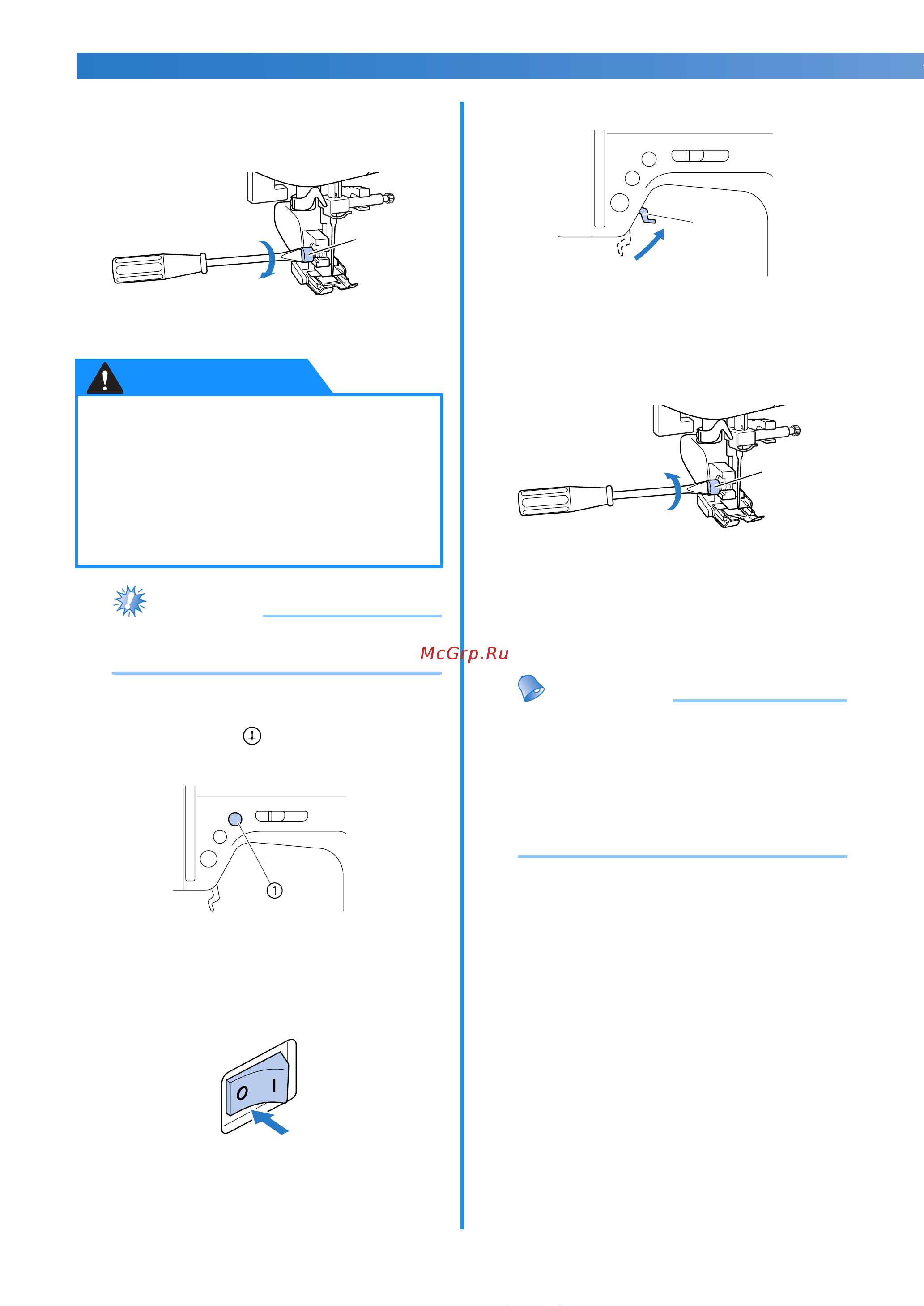 Brother INNOV-'IS NV-10 [36/104] Прижимная лапка поднята