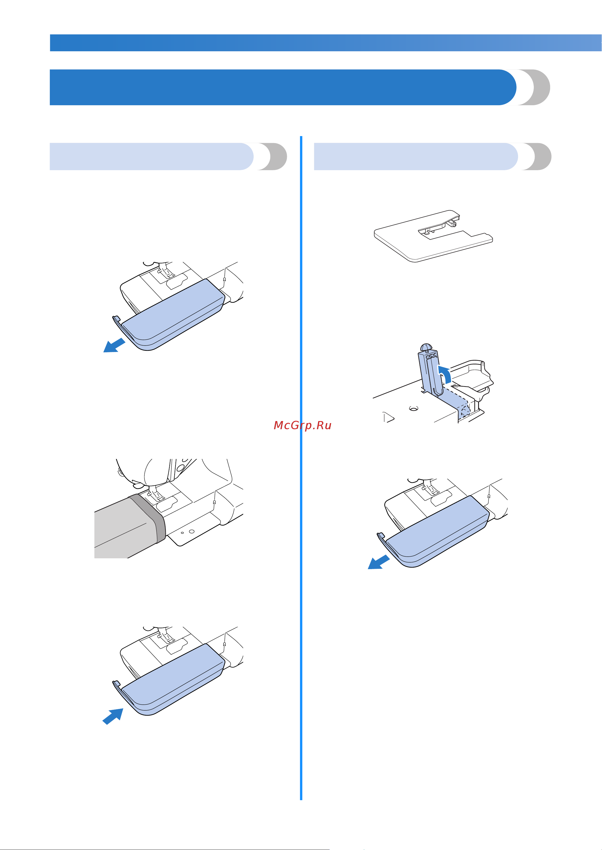 Brother INNOV-'IS NV-10 [38/104] После снятия плоской платформы можно использовать свободный рукав