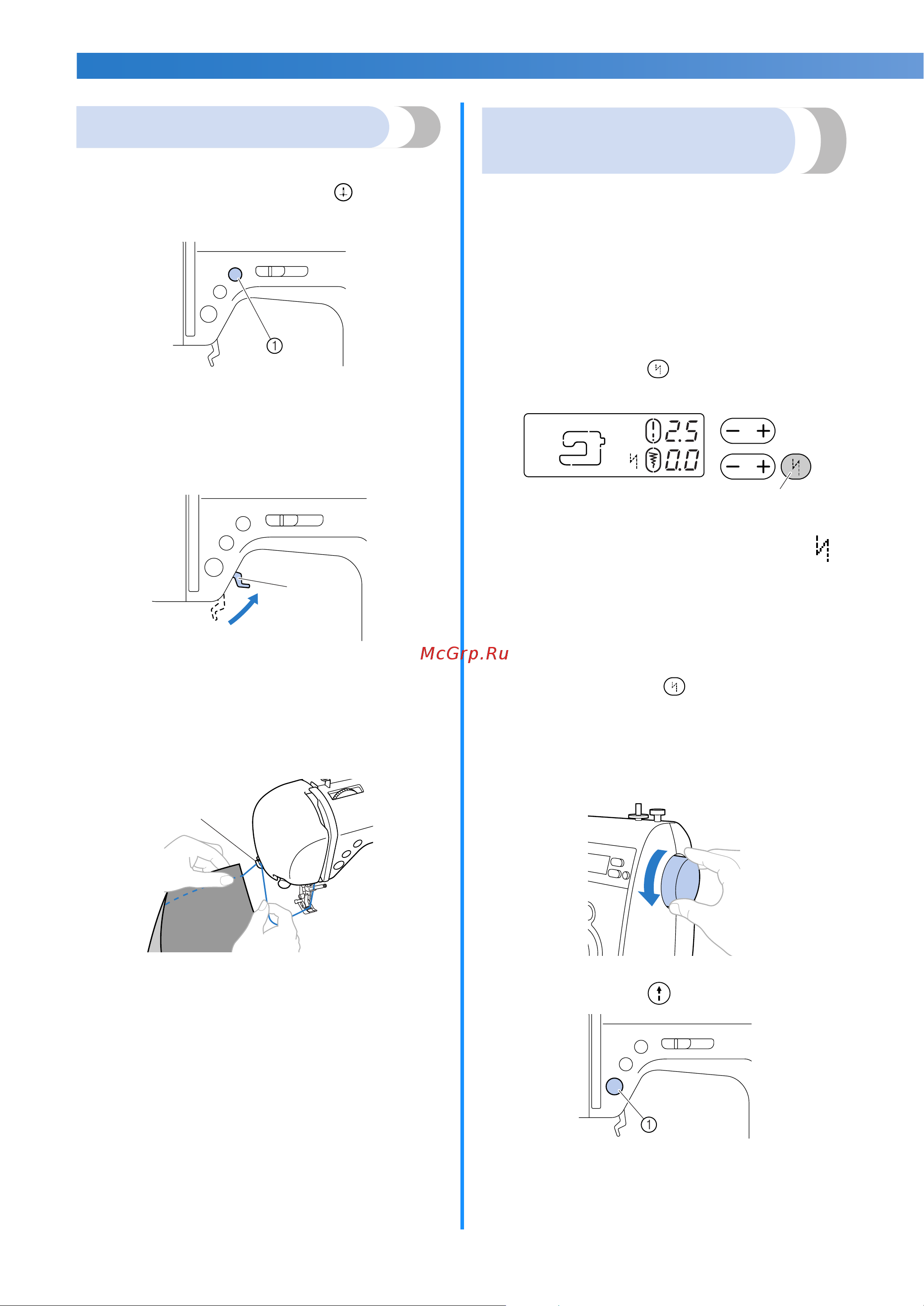 Brother INNOV-'IS NV-10 [48/104] Выполнив обратные закрепляющие стежки швейная машина начинает шить прямую строчку