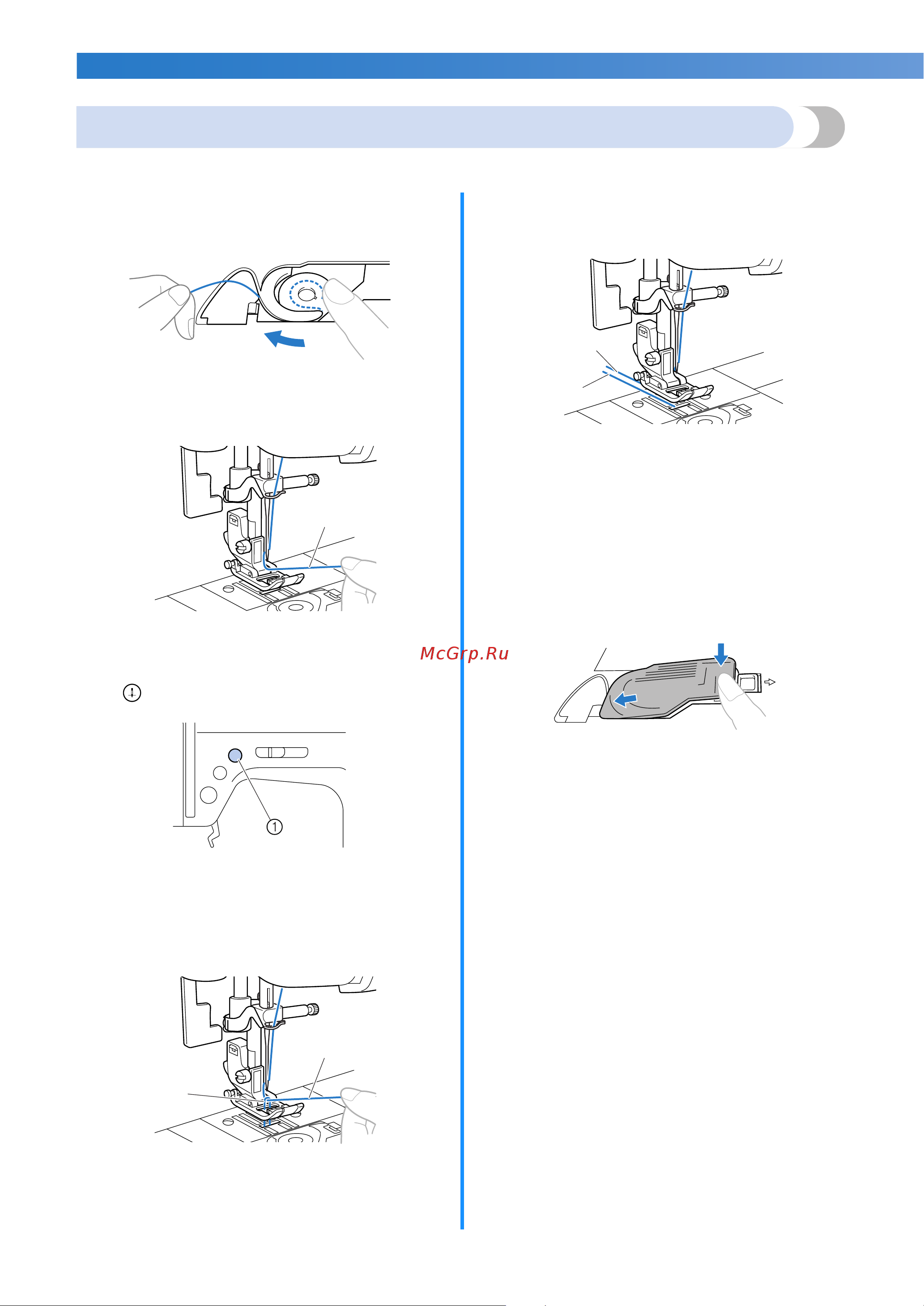 Brother INNOV-IS 10 A [52/0] Вытягивание нижней нити