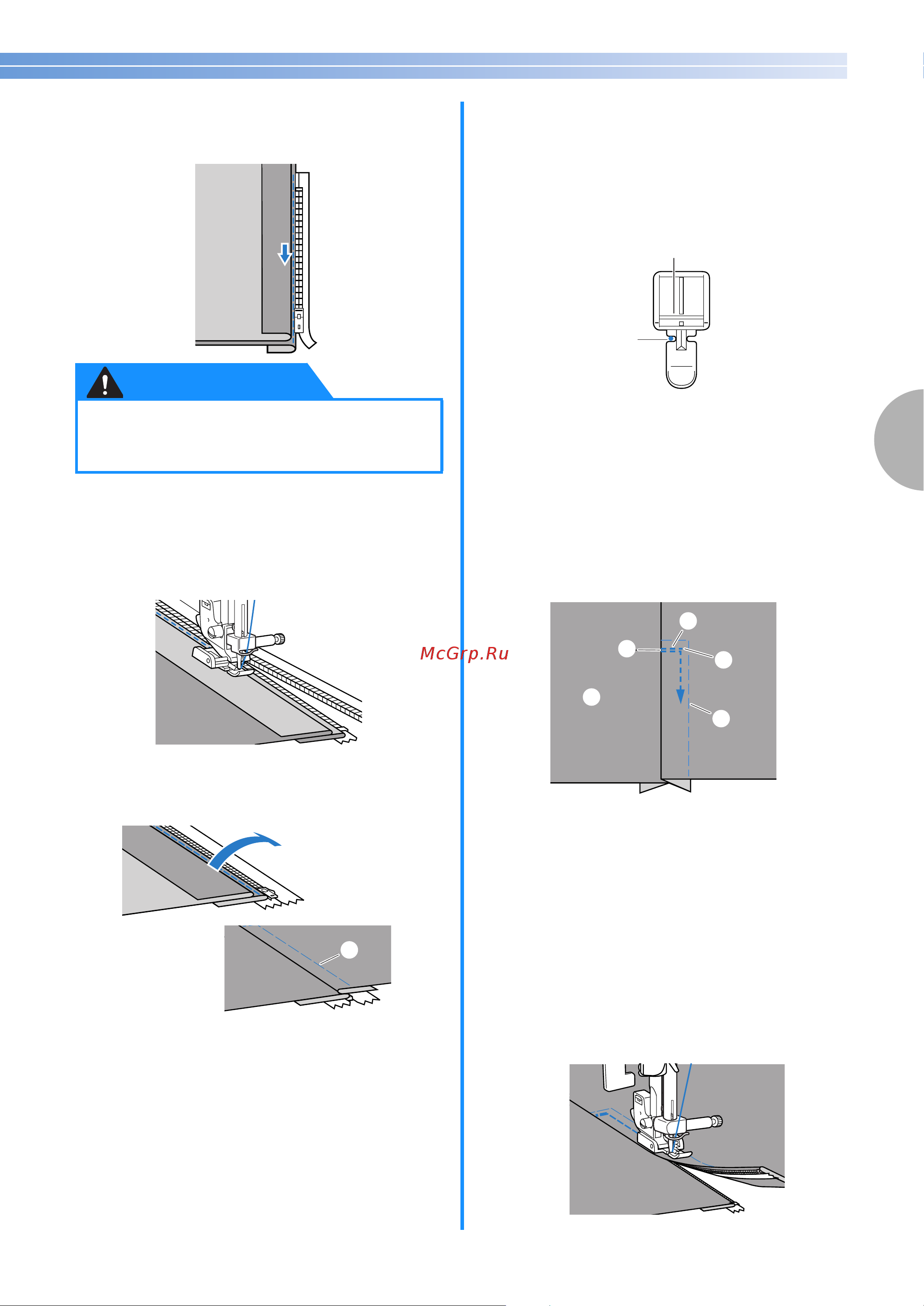 Brother INNOV-IS 10 A [67/0] Осторожно