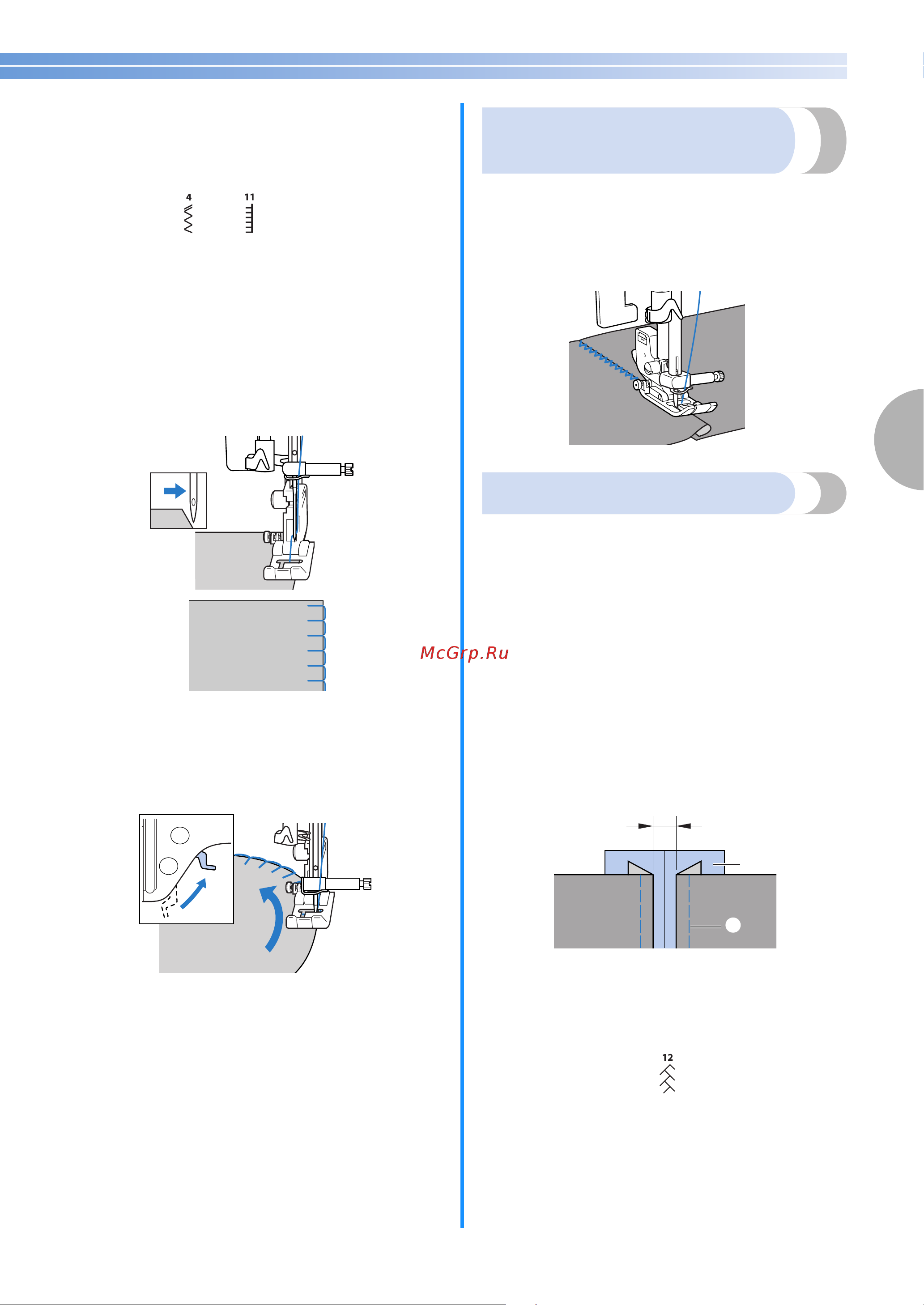 Brother INNOV-'IS NV-10 [71/104] Строчка мережка