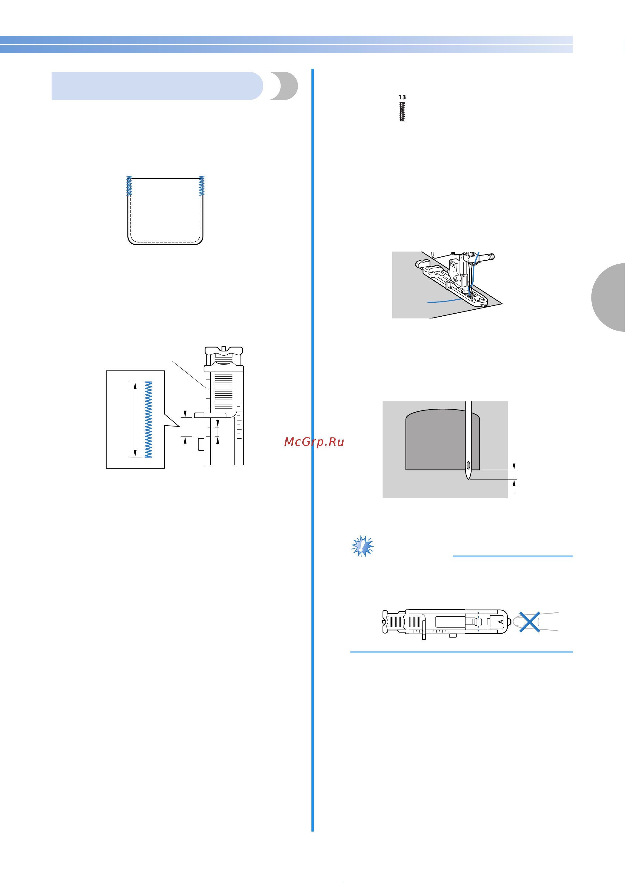 Brother INNOV-IS 10 A [75/0] Примечание