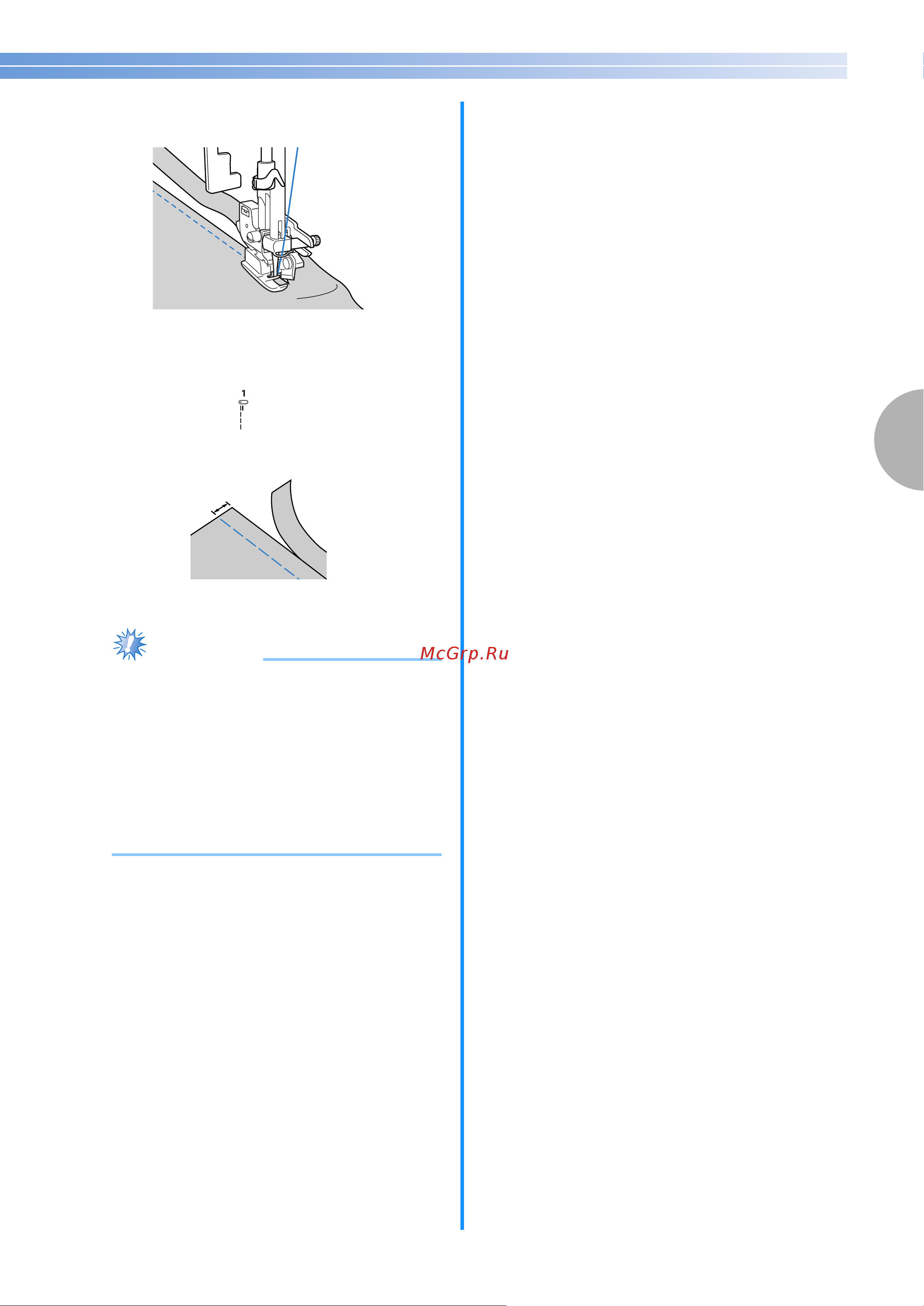 Brother INNOV-IS 10 A [79/0] Припуск на шов обрезается и прошивается строчка