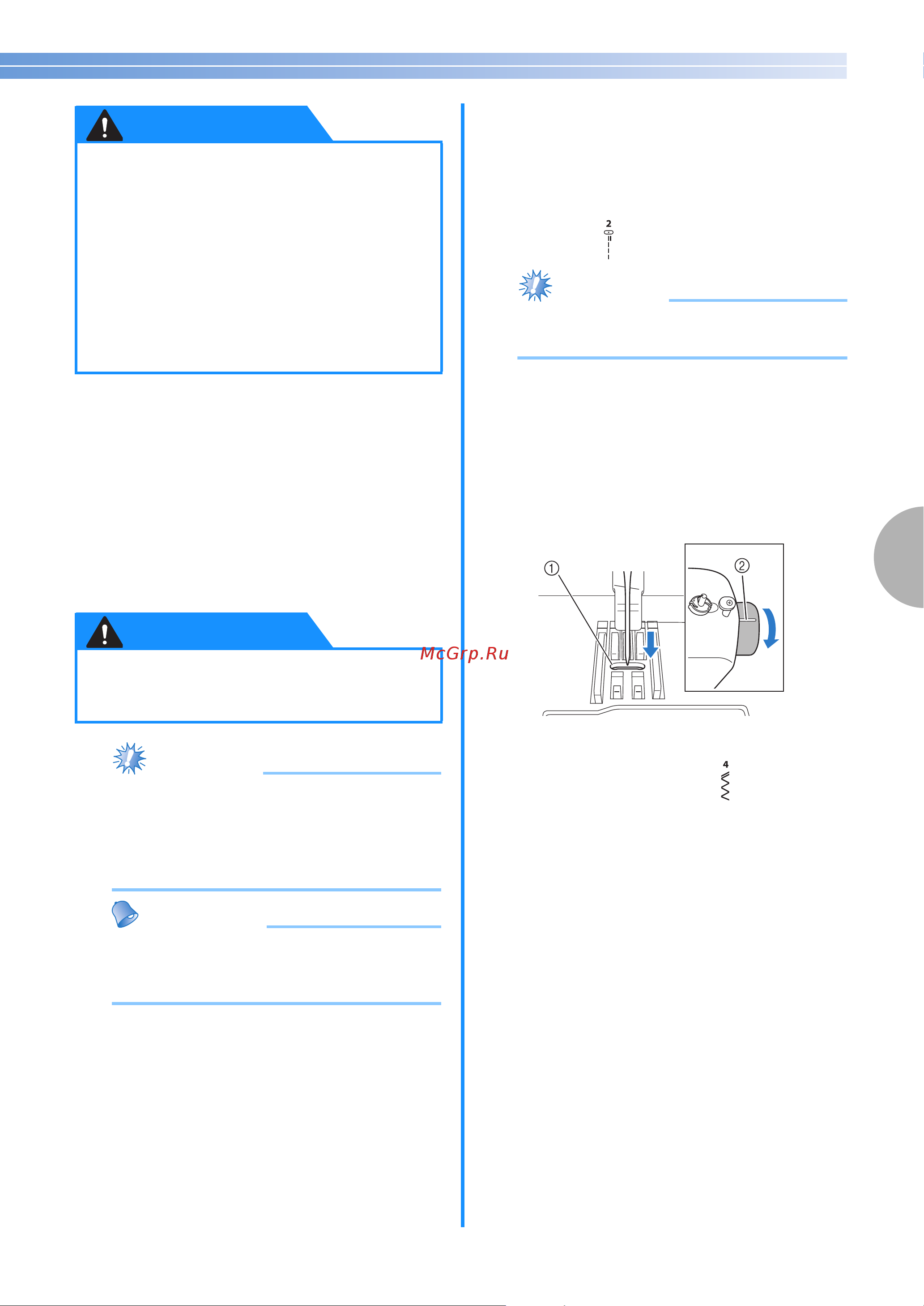 Brother INNOV-IS 10 A [91/0] Проверка работы машины