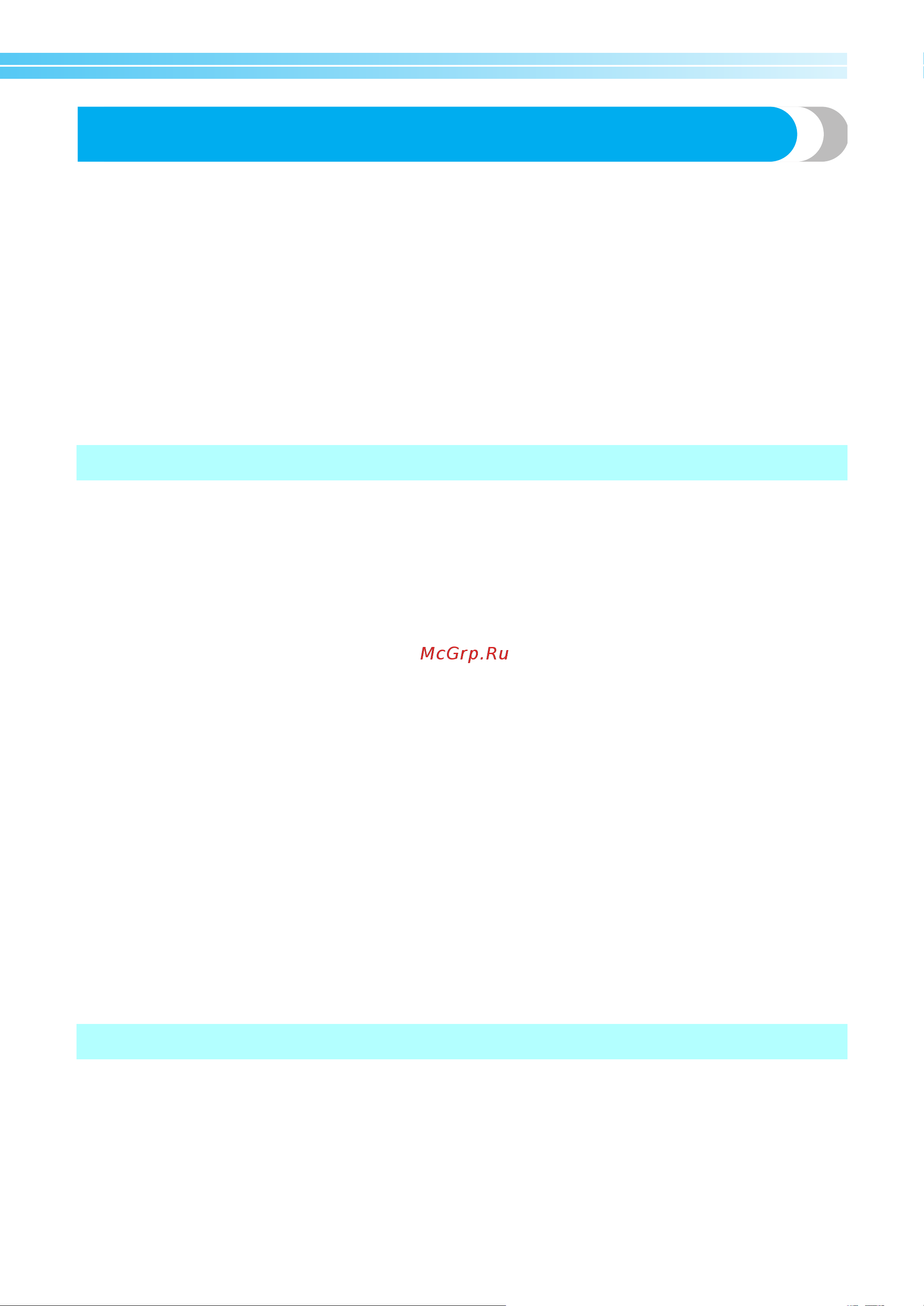 Brother INNOV-'IS NV-150 SE (SPECIAL EDITION) [5/120] Основные операции 9