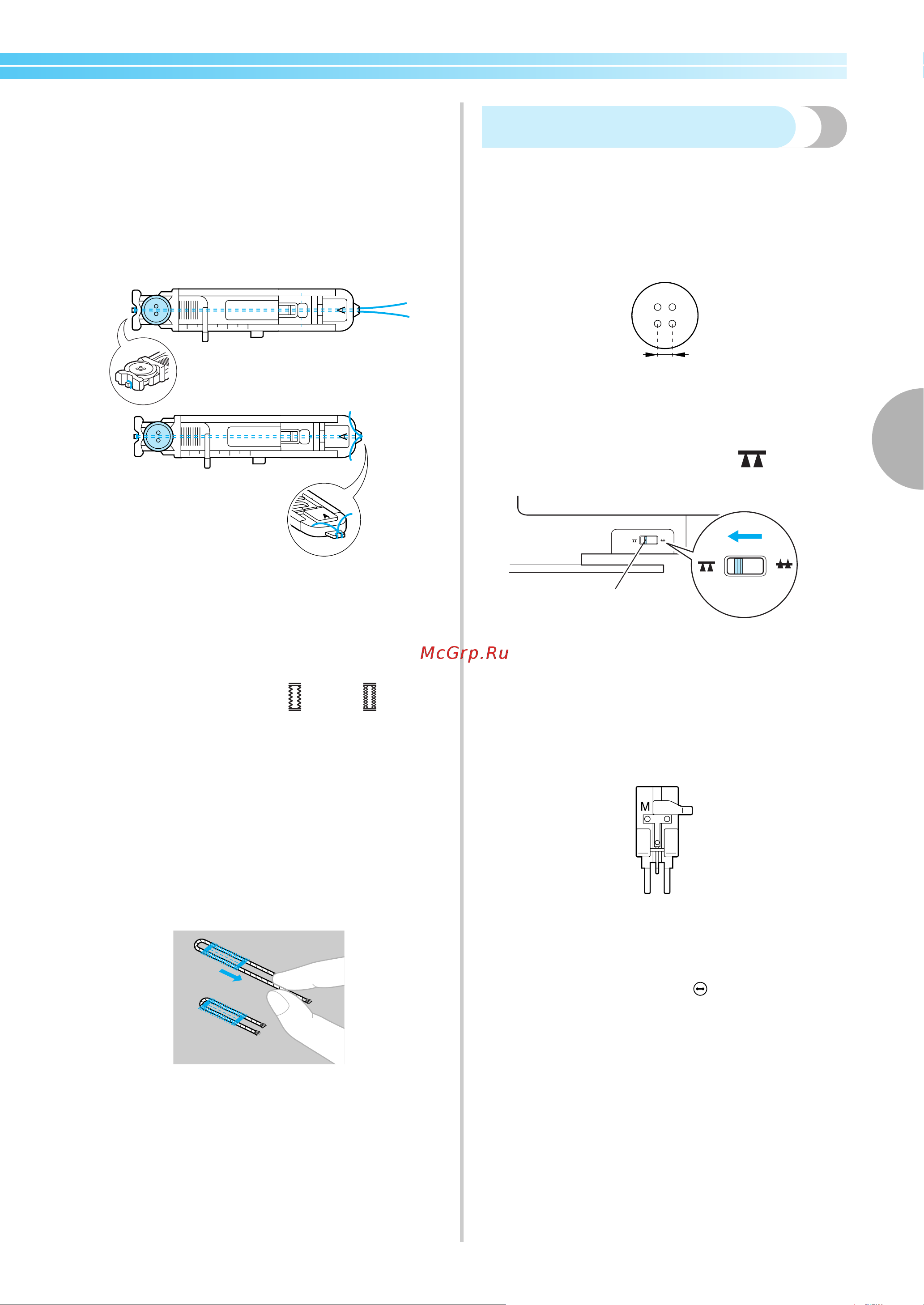 Brother INNOV-'IS NV-150 SE (SPECIAL EDITION) [71/120] Пришивание пуговиц