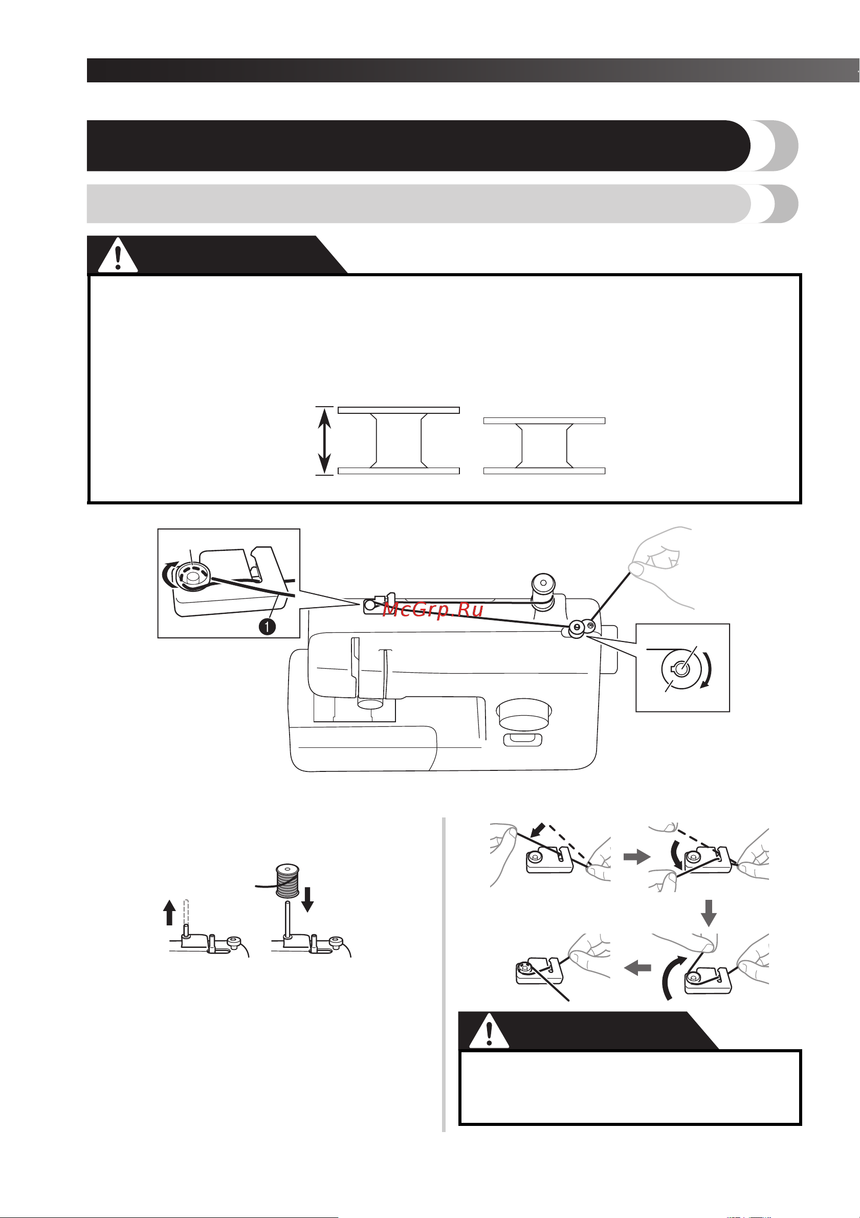 Brother M14 [14/48] Намотка шпульки