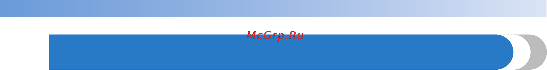 Brother Modern 40E белый [3/104] Внимание