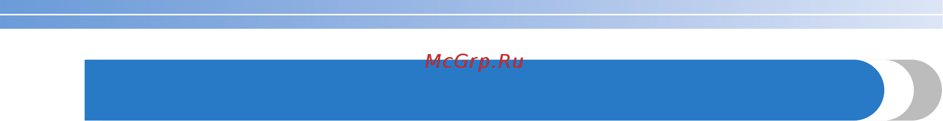 Brother MS40 [5/84] Заправка машины 2