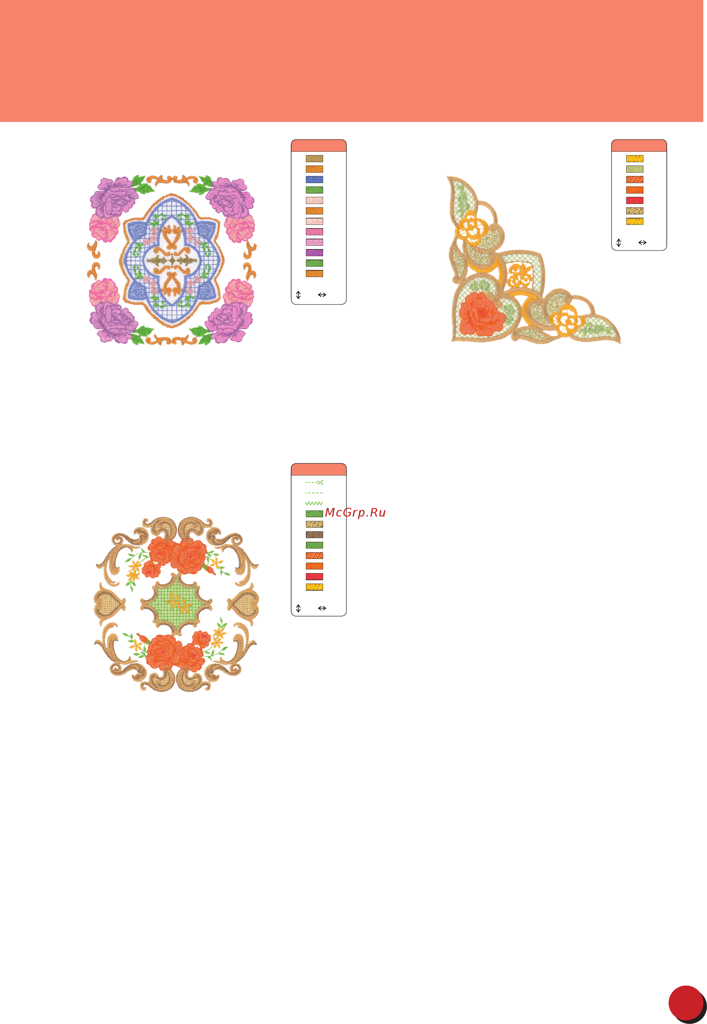 Brother INNOV-IS 5000 LAURA ASHLEY [37/0] Embroidery pattern color change table stickmuster farbtabelle tableau de changement de couleur des motifs de broderie kleurwijzigingstabel voor de borduurpatronen tabella di cambiamento colori degli schemi di ricamo tabla de cambio de color para patrones de bordado таблица смены цвета нитей для рисунка вышивки