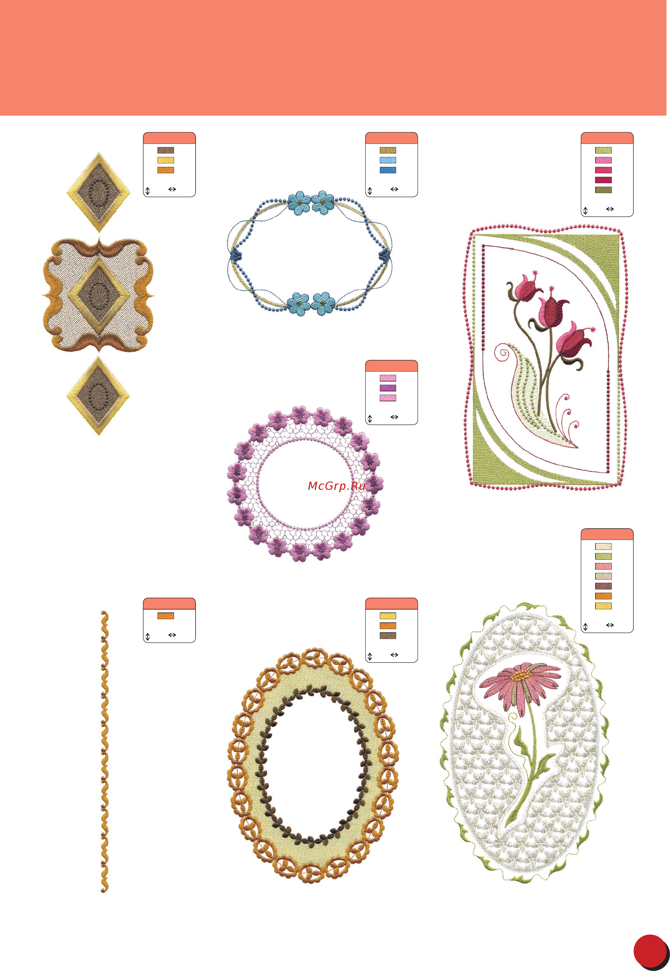 Brother INNOV-IS 5000 LAURA ASHLEY [39/0] Embroidery pattern color change table stickmuster farbtabelle tableau de changement de couleur des motifs de broderie kleurwijzigingstabel voor de borduurpatronen tabella di cambiamento colori degli schemi di ricamo tabla de cambio de color para patrones de bordado таблица смены цвета нитей для рисунка вышивки