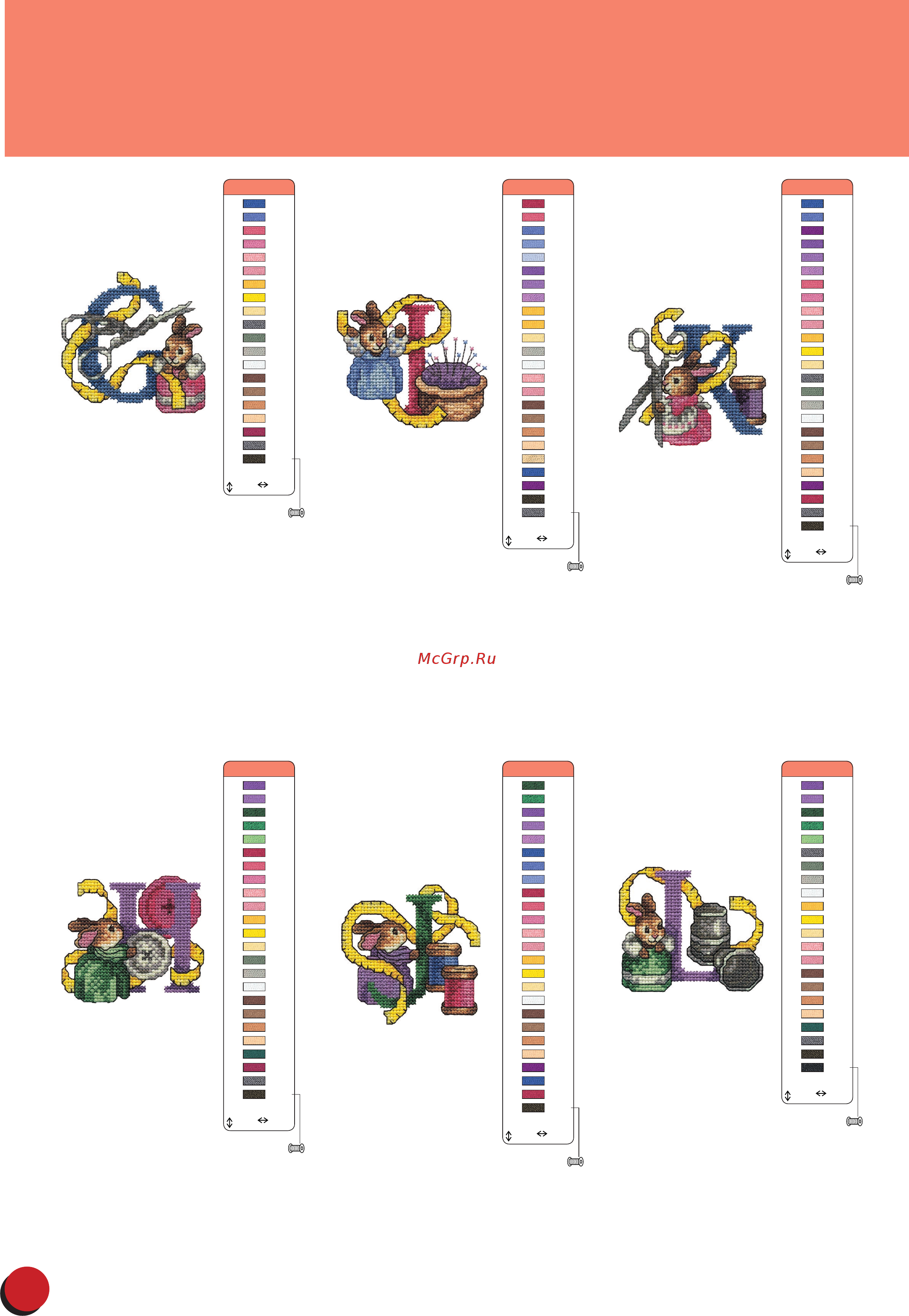 Brother INNOV-IS 5000 LAURA ASHLEY Инструкция 2 онлайн [50/0] 69702