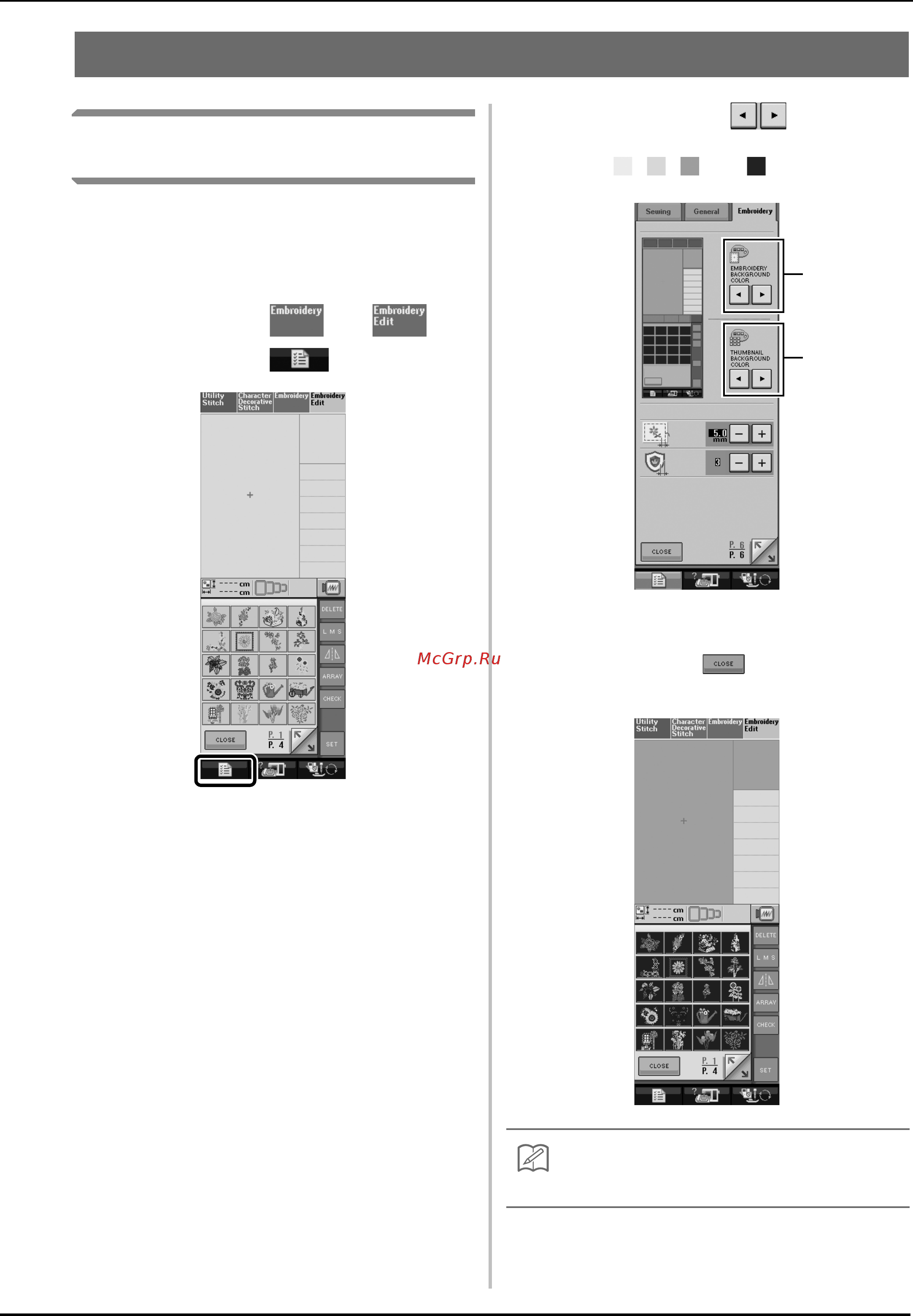 Brother INNOV-IS 5000 LAURA ASHLEY [23/0] Экран настроек
