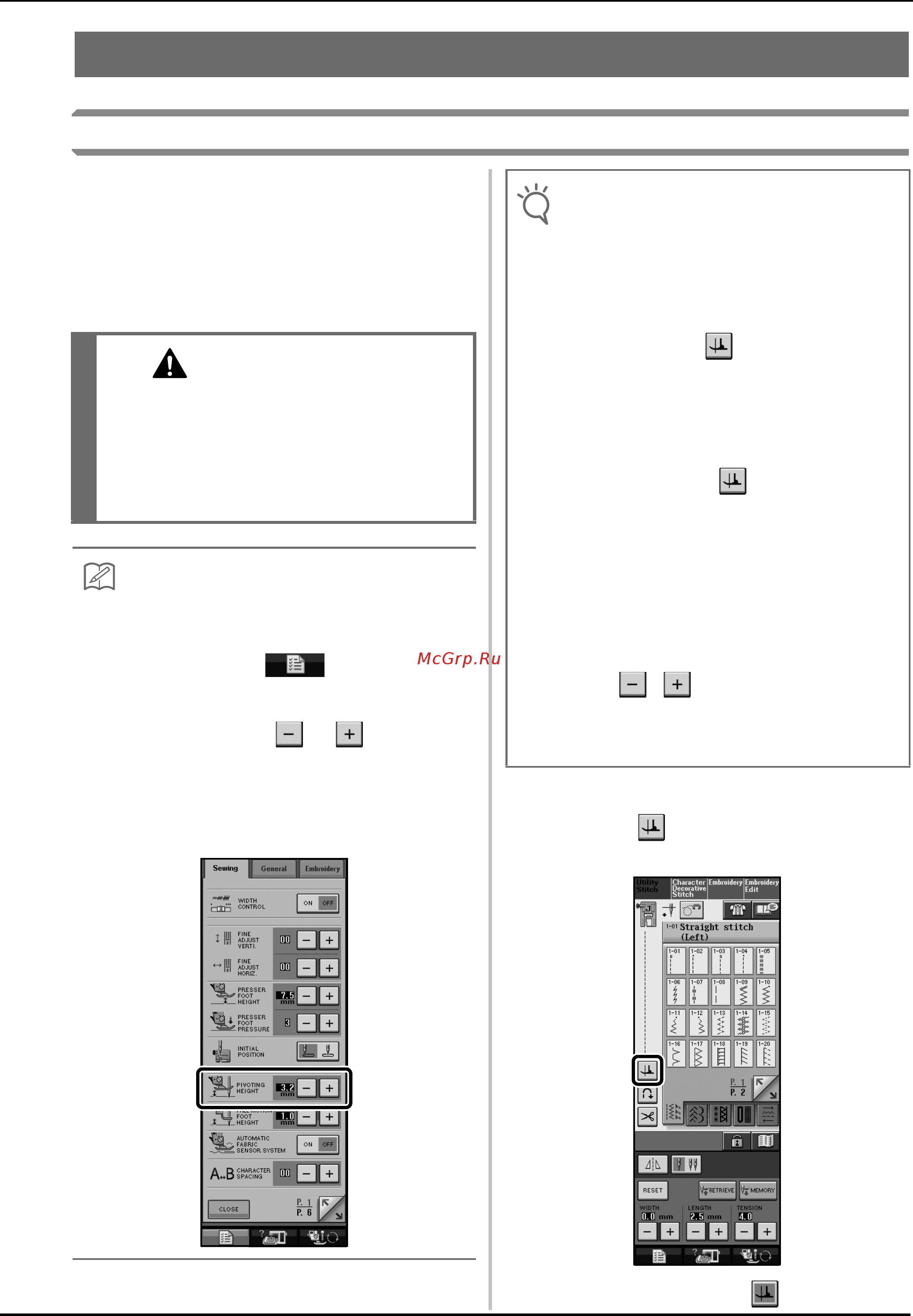 Brother INNOV-IS 5000 LAURA ASHLEY [5/0] Функции для основных строчек