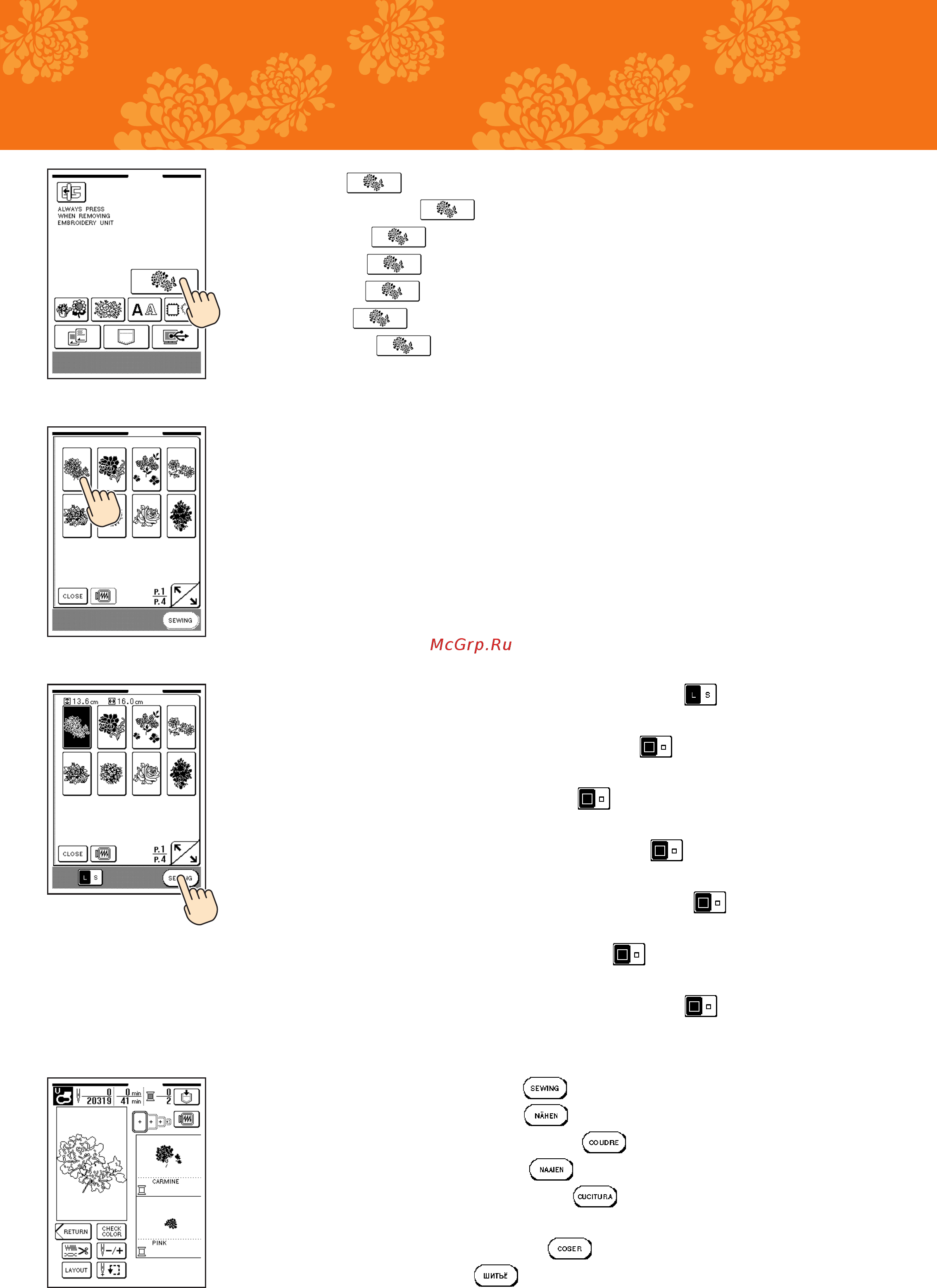 Brother INNOV-IS 2200 LAURA ASHLEY Инструкция 3 онлайн [4/0] 69678