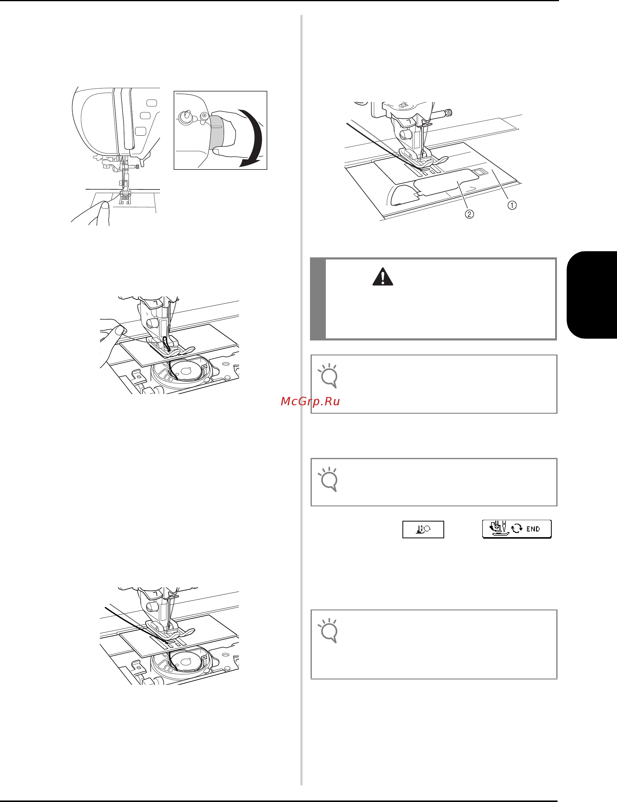 Brother INNOV-IS NX-2000 LAURA ASHLEY [33/0] Remarque