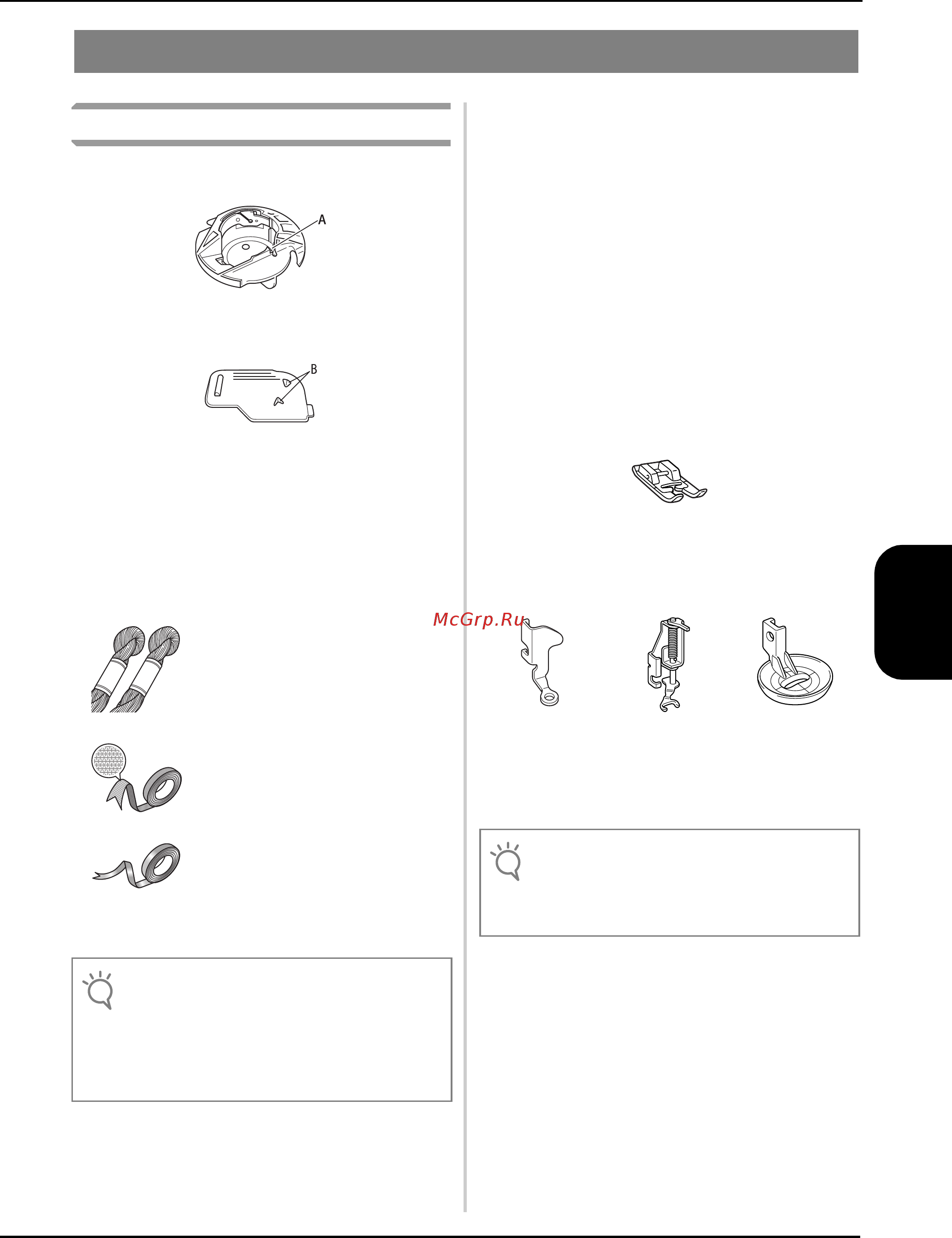 Brother INNOV-IS NX-2000 LAURA ASHLEY [41/0] Werken met de spoel