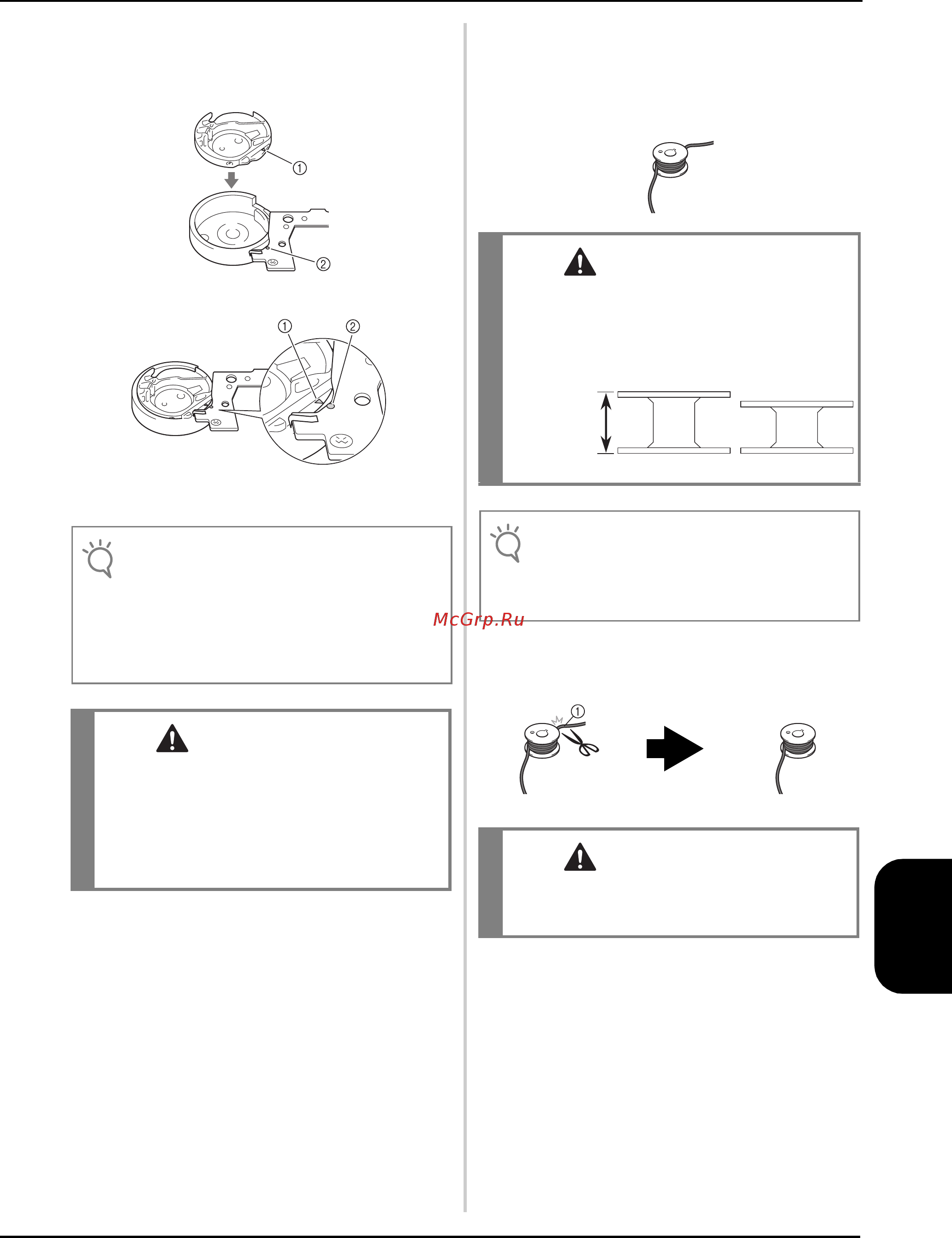 Brother INNOV-IS NX-2000 LAURA ASHLEY [67/0] Precaución