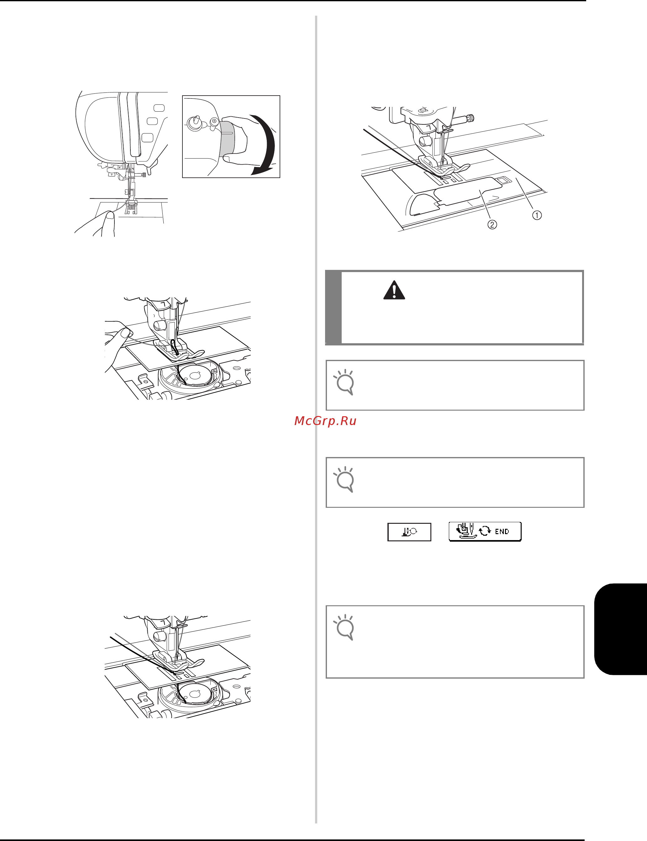 Brother INNOV-IS NX-2000 LAURA ASHLEY [69/0] Precaución