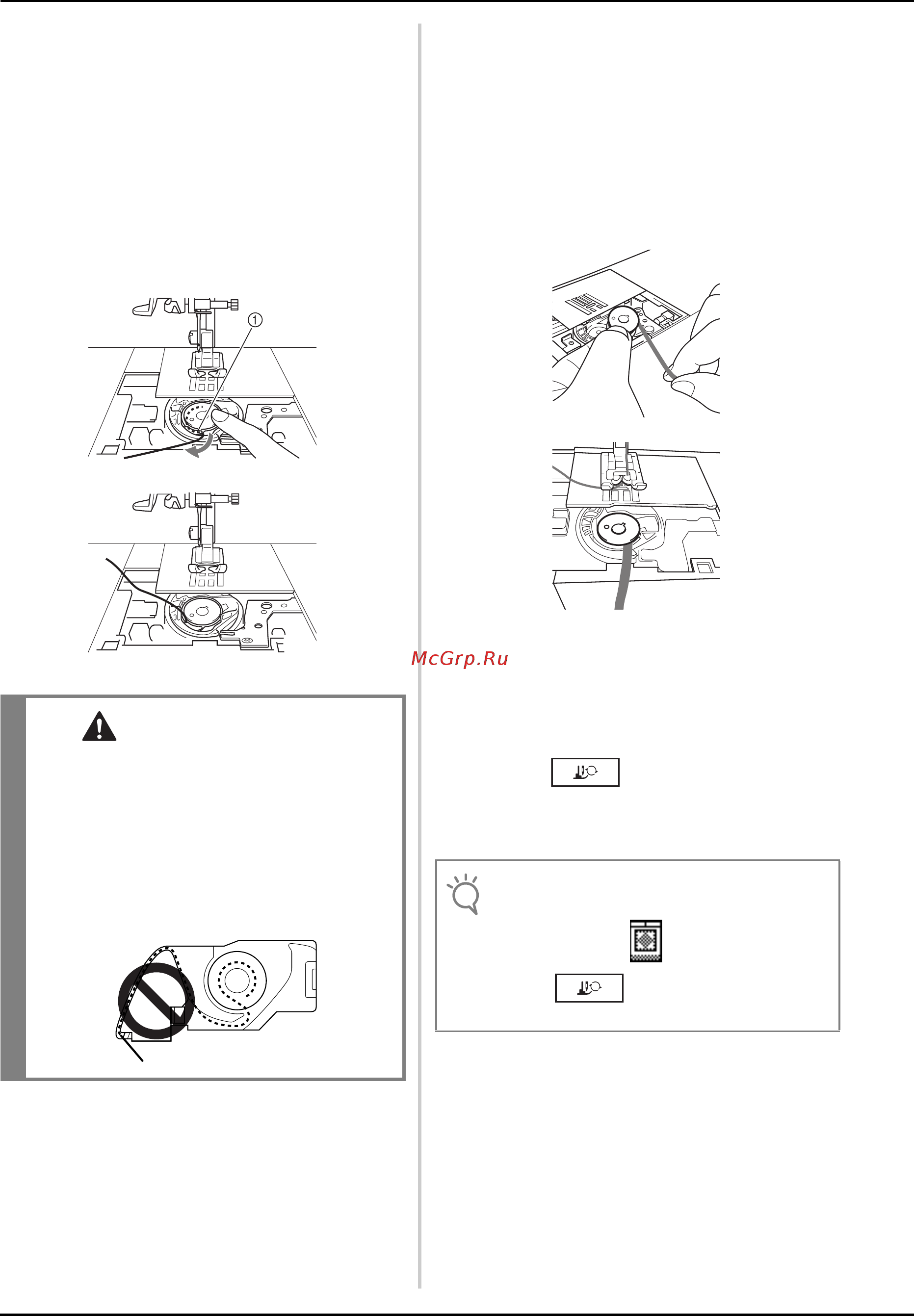 Brother INNOV-IS NX-2000 LAURA ASHLEY [80/0] Примечание