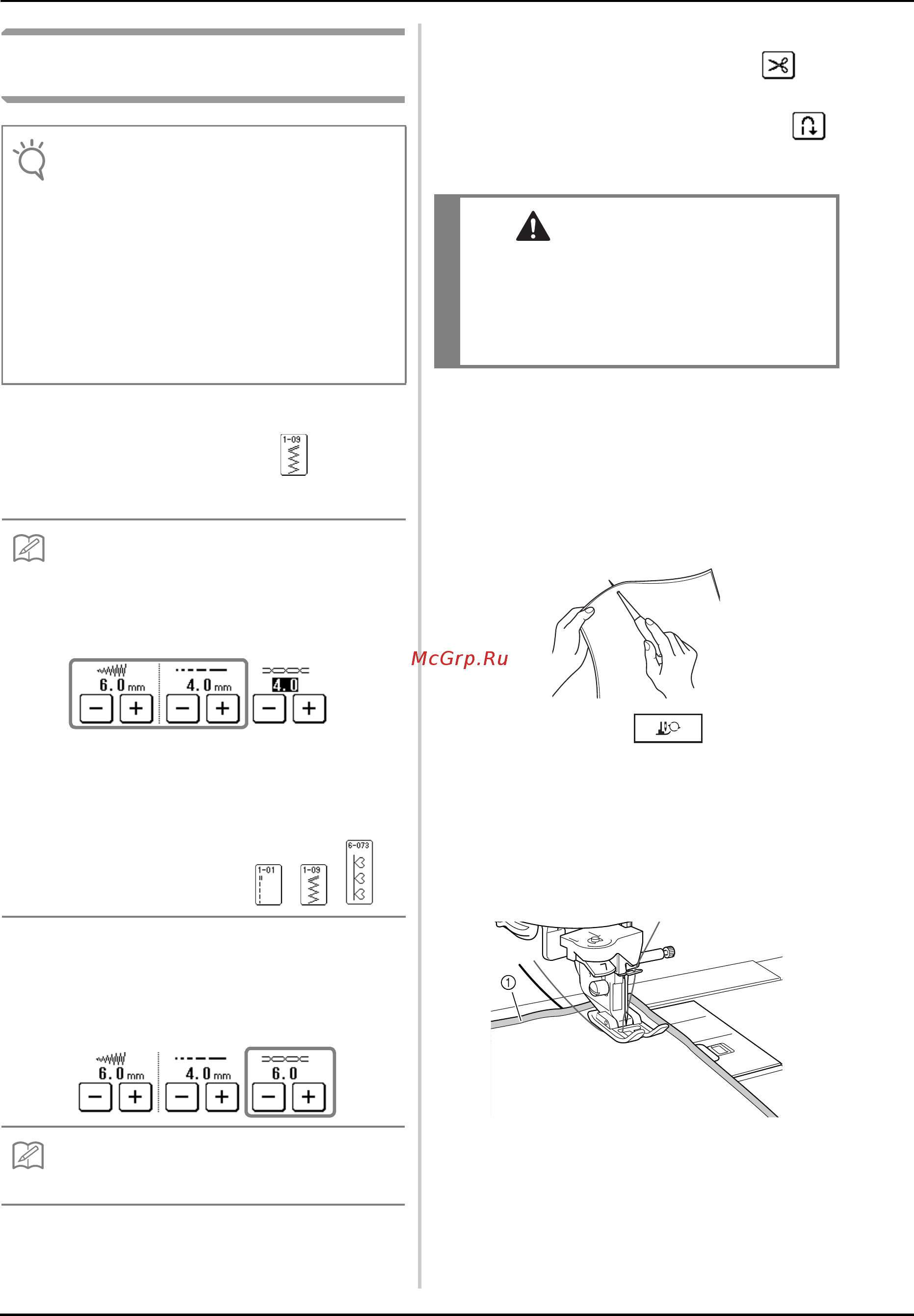 Brother INNOV-IS NX-2000 LAURA ASHLEY [82/0] Расположение материала и шитье