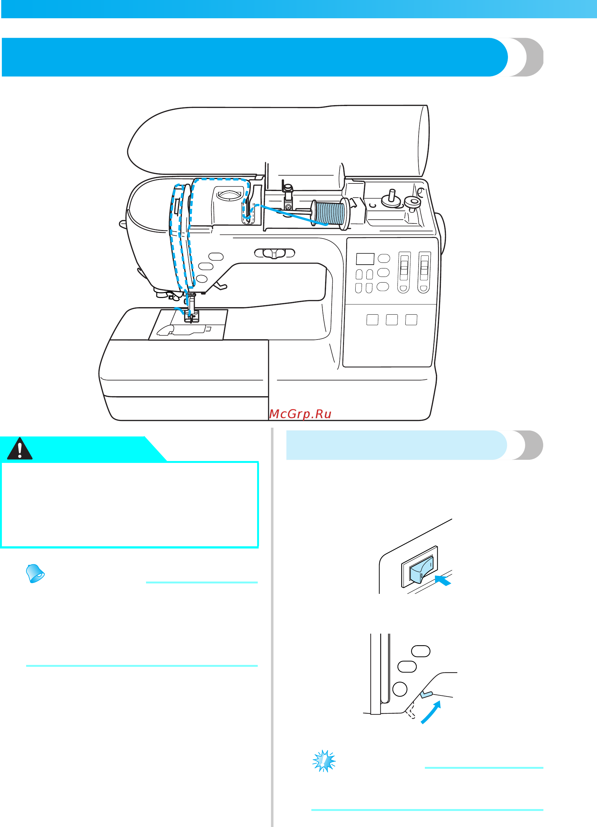Brother INNOV-'IS NV-200 [24/112] Заправка верхней нити