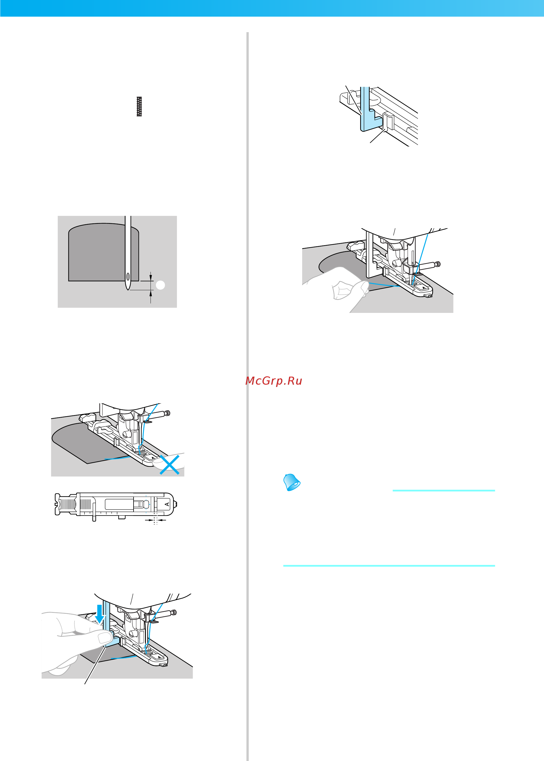 Brother INNOV-'IS NV-200 [86/112] Напоминание