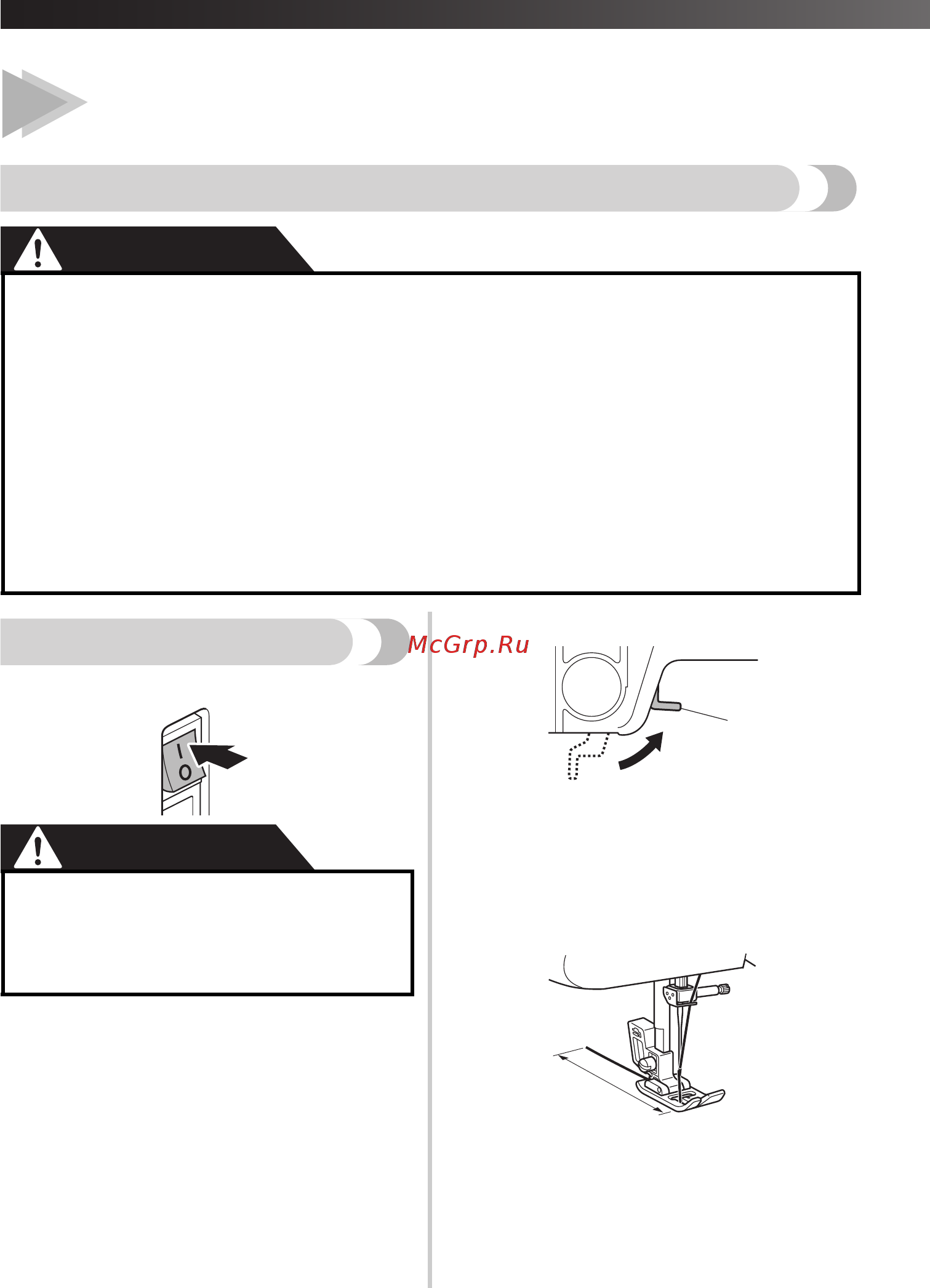 Brother X 4 [24/48] Осторожно