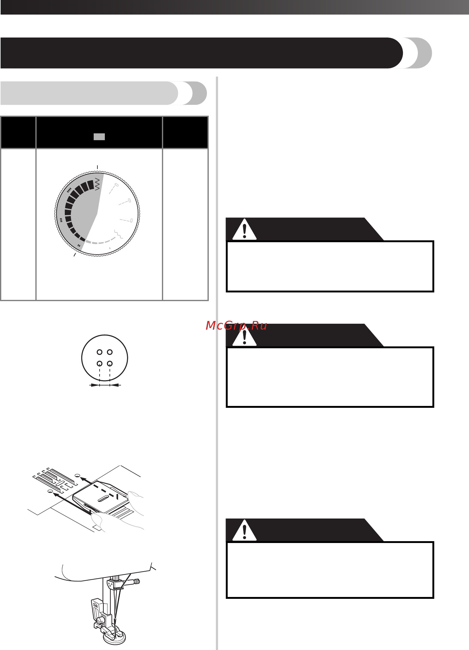 Brother X 4 [38/48] Установите лапку для пришивания пуговиц m