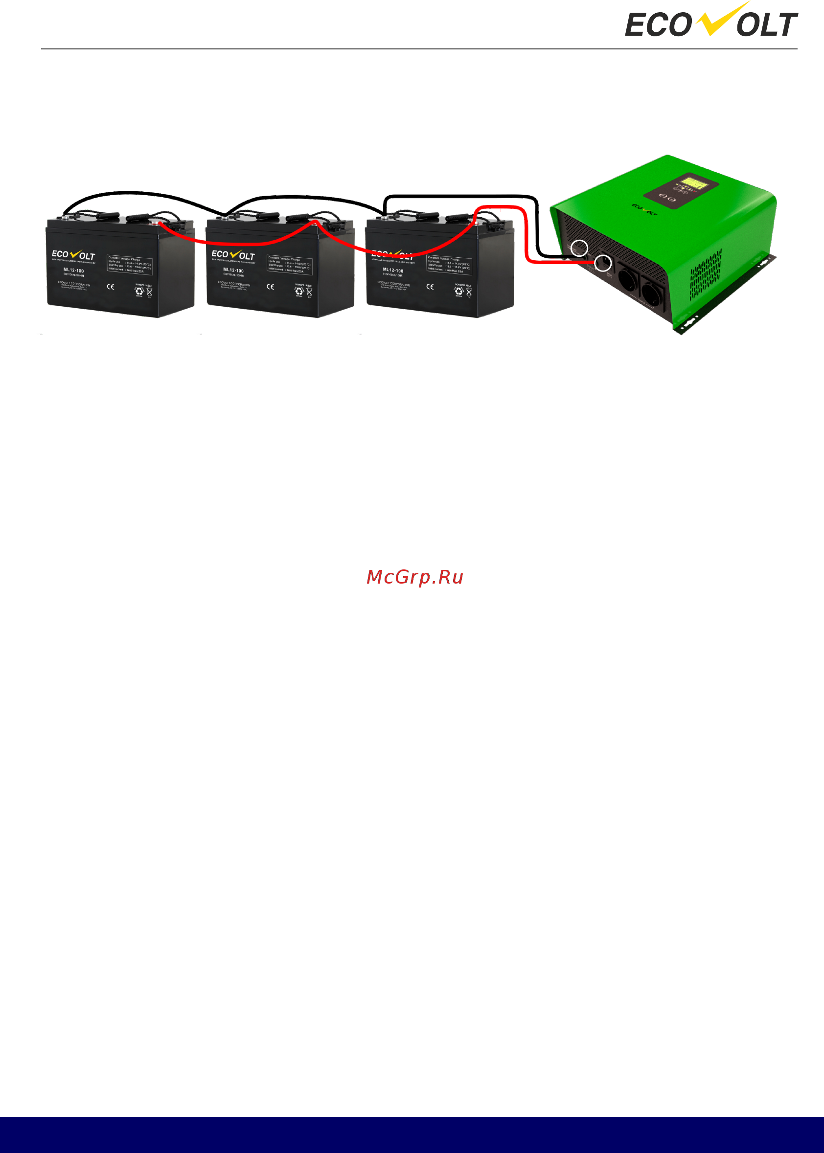 Ecovolt TERMO 1024 Инструкция по эксплуатации онлайн [7/16] 270126