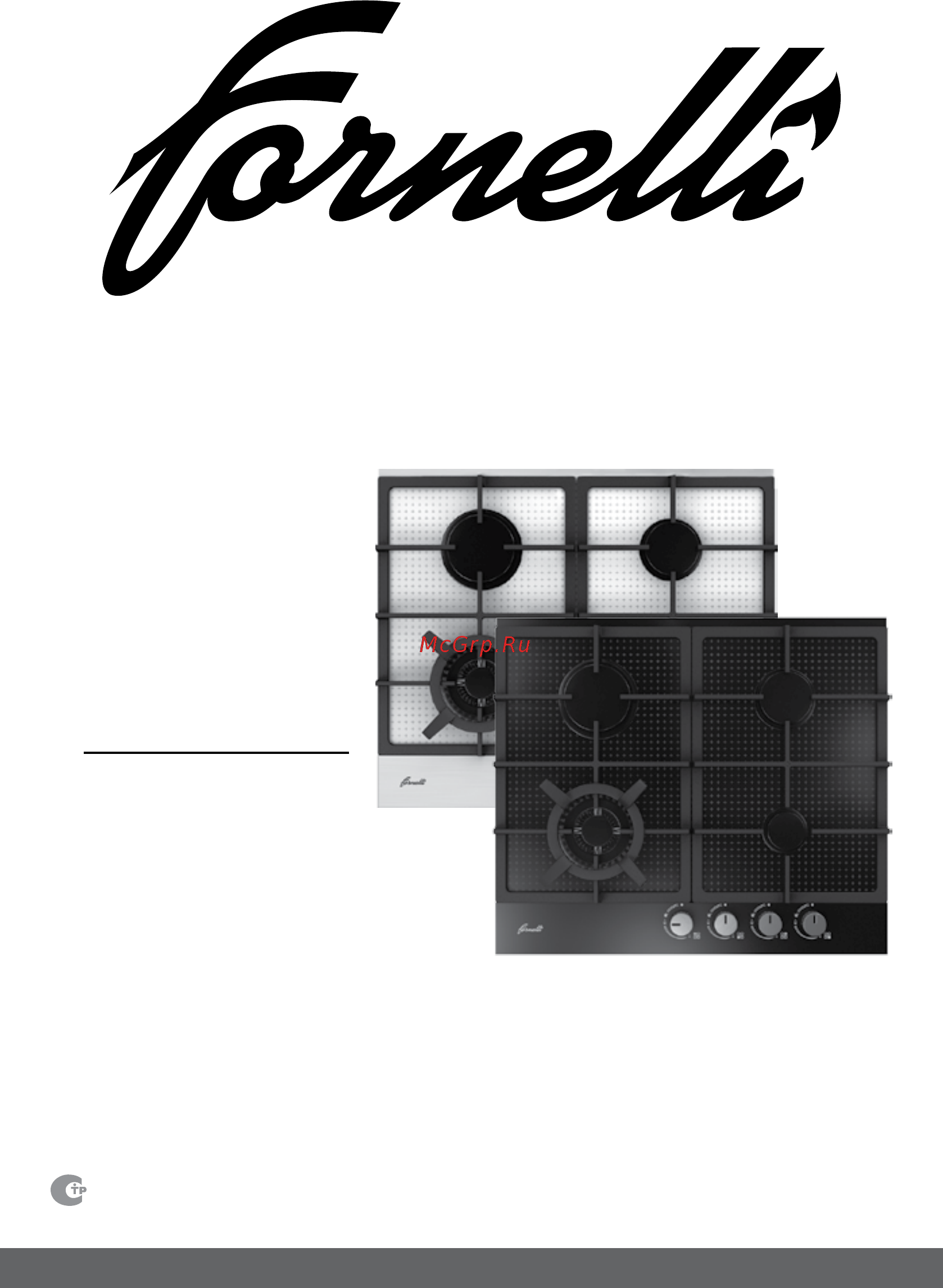 Fornelli PG 60 PERFEZIONE WH/IX Инструкция по эксплуатации онлайн