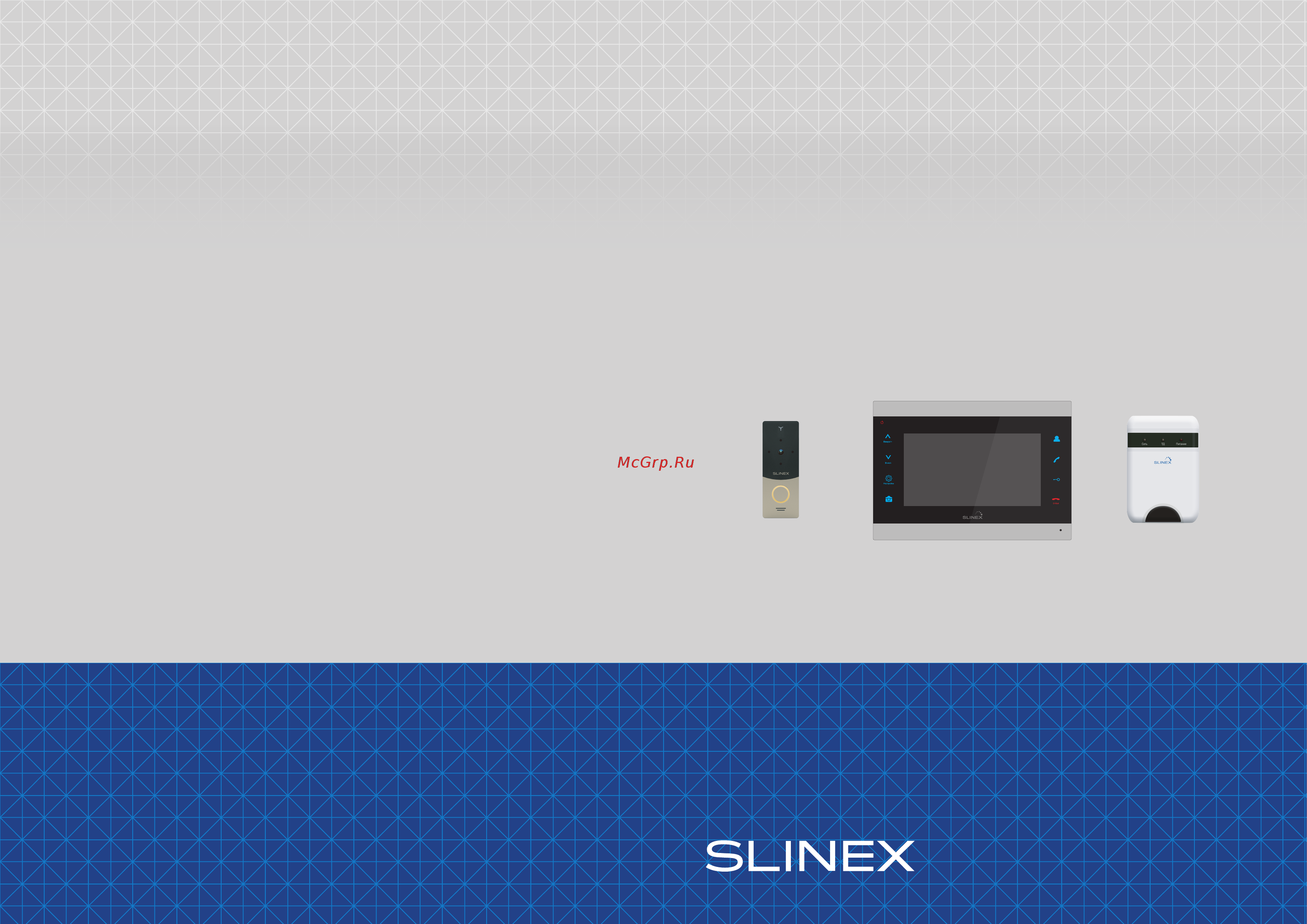 Slinex ML-20IP Руководство по настройке через web интерфейс онлайн