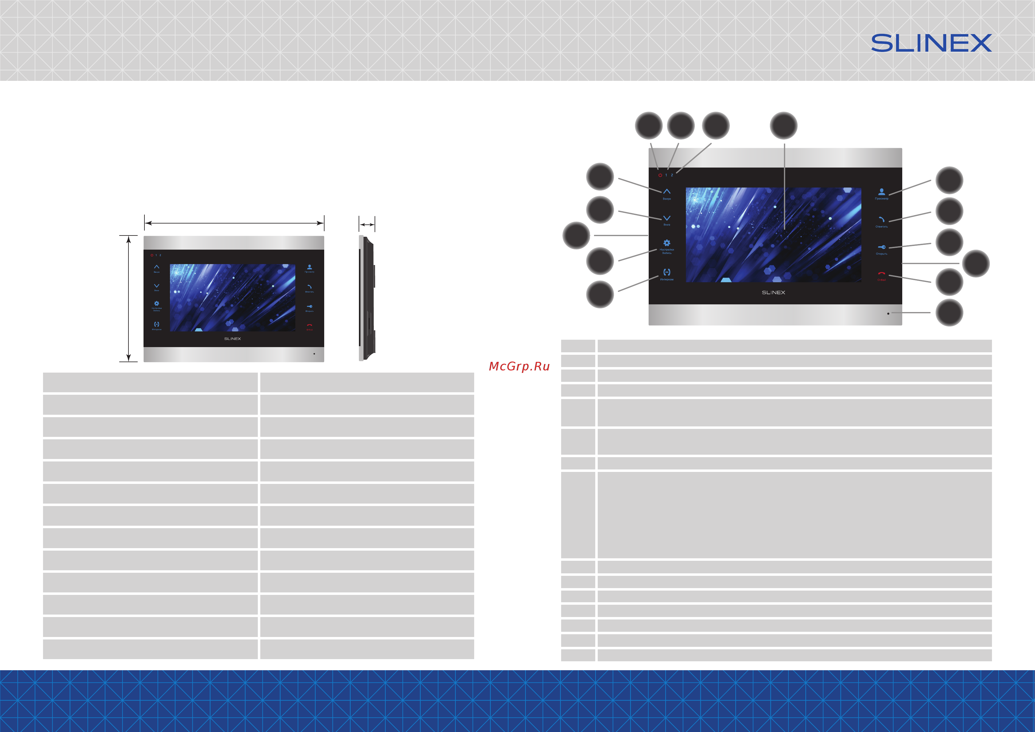 Slinex SL-07M [3/13] Design direct
