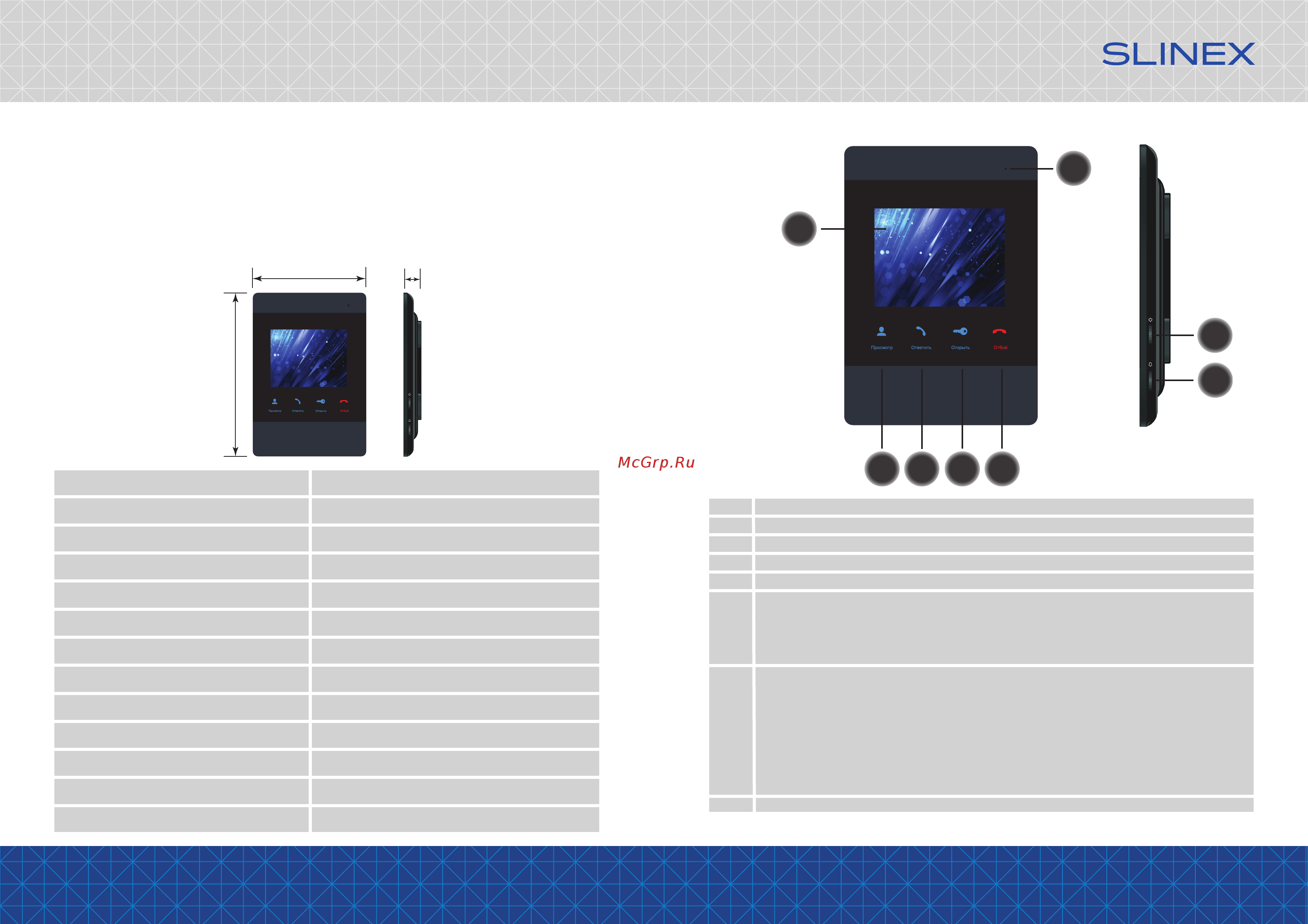 Slinex SM-04M [3/8] Design direct