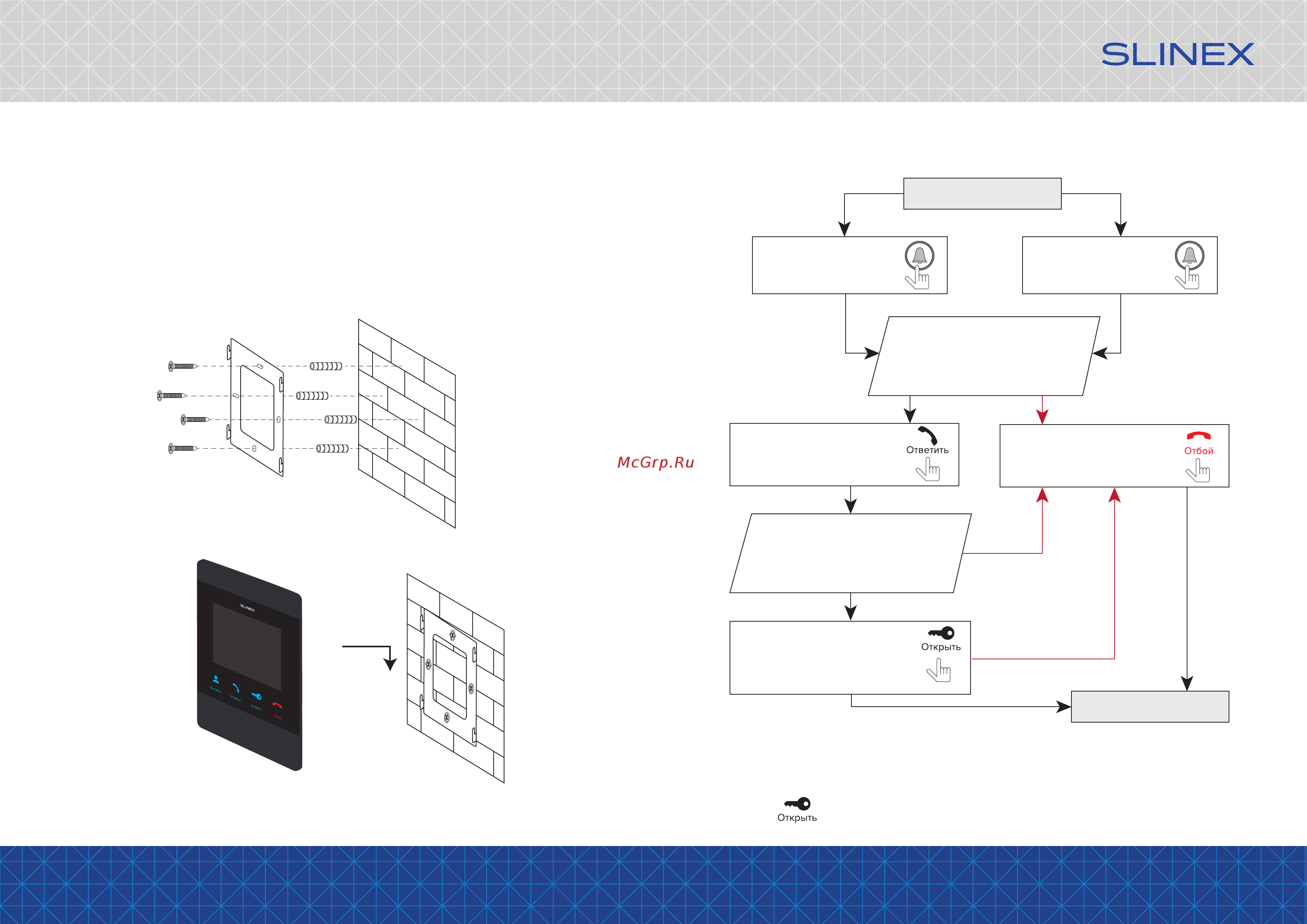 Slinex SM-04M [5/8] Design direct