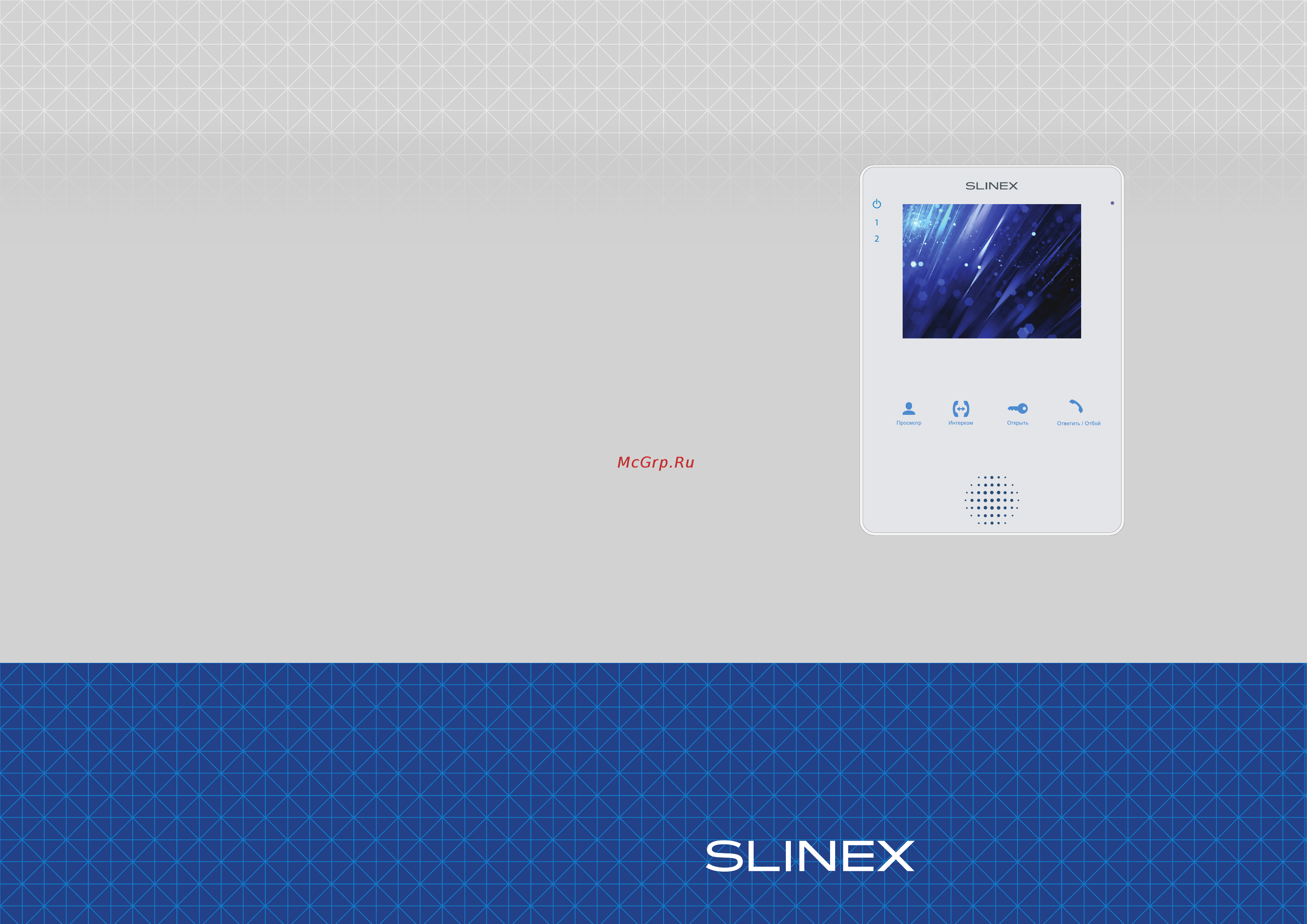 Slinex MS-04 Инструкция по эксплуатации онлайн