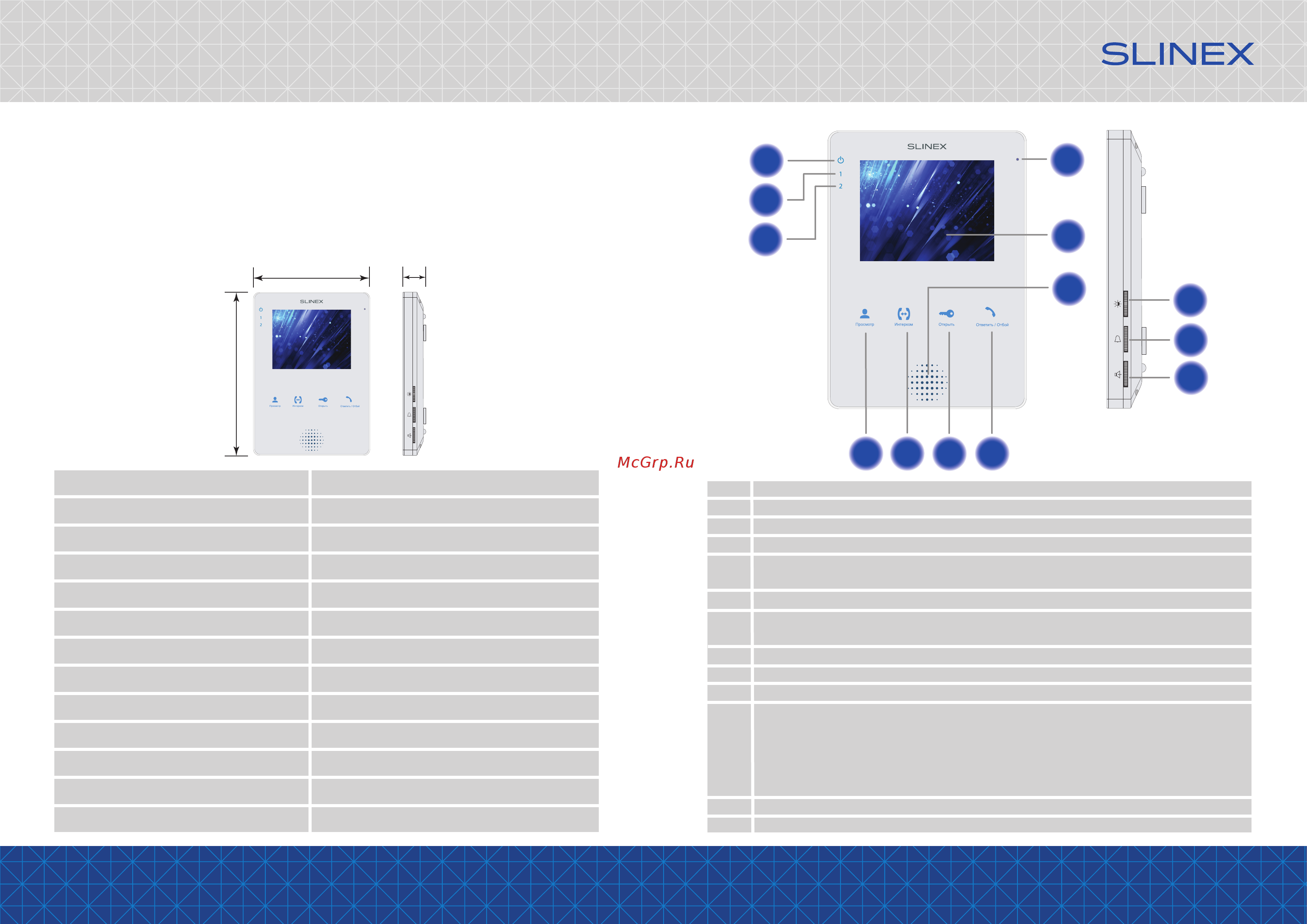 Slinex MS-04 [3/7] Design uniqueness innovations