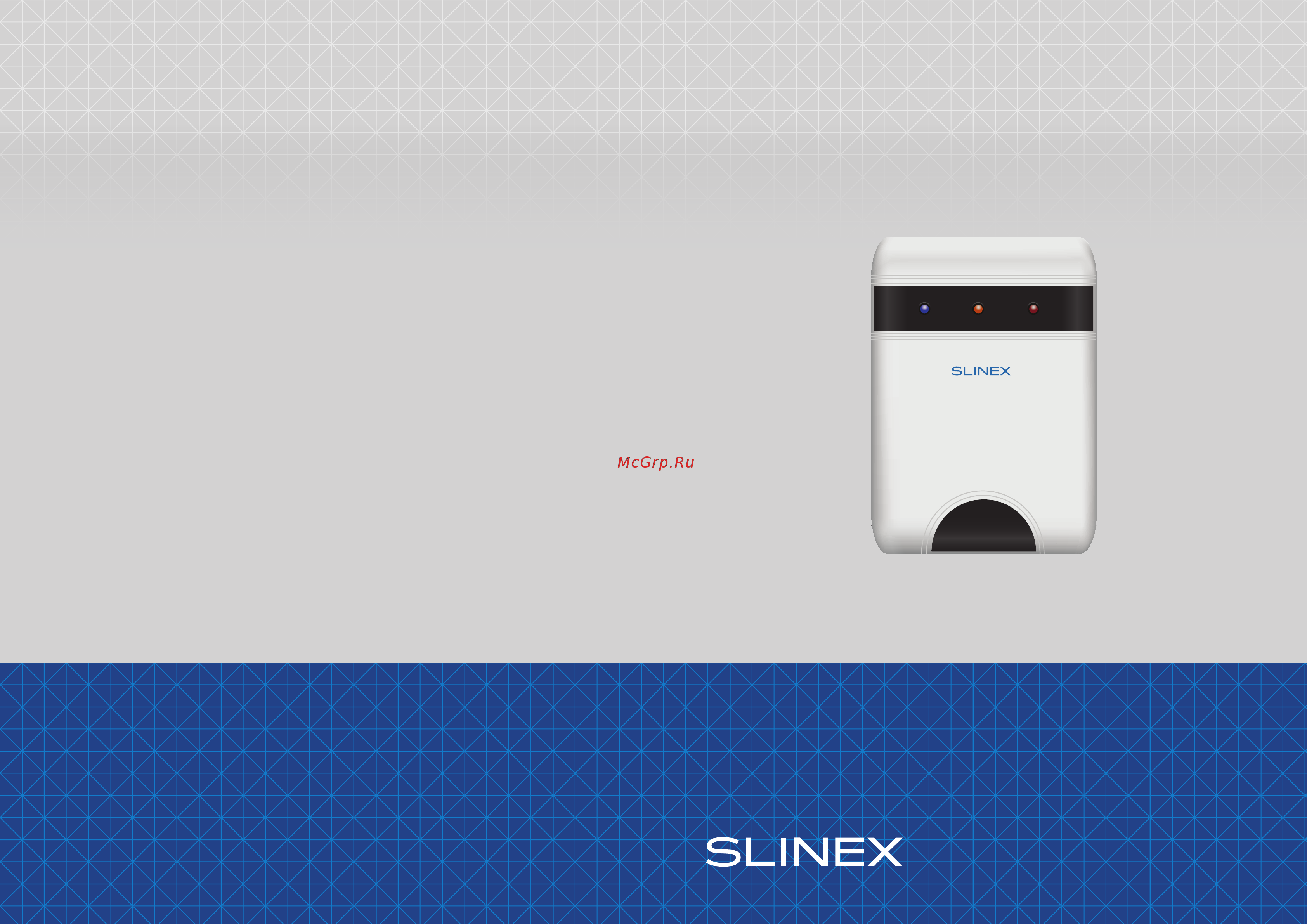 Slinex XR-30IP Инструкция по эксплуатации онлайн