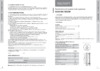 Oasis RU 500/80 Инструкция по эксплуатации