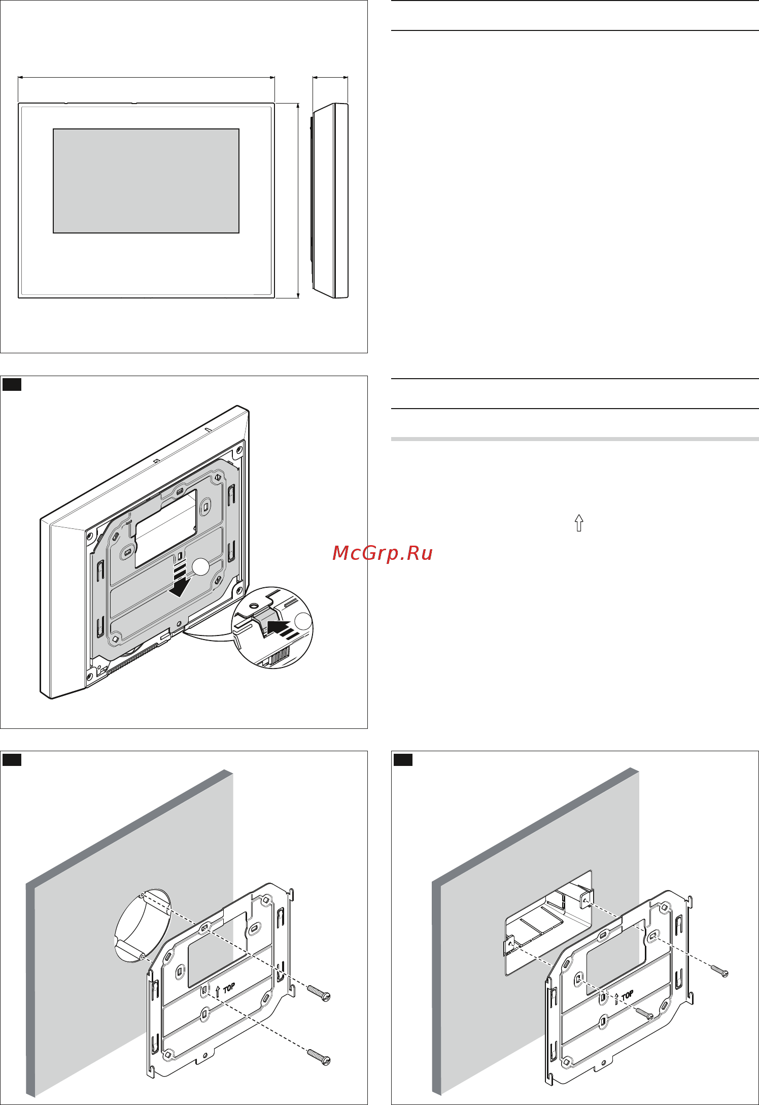 Bpt FUTURA IP BK [2/12] Установка