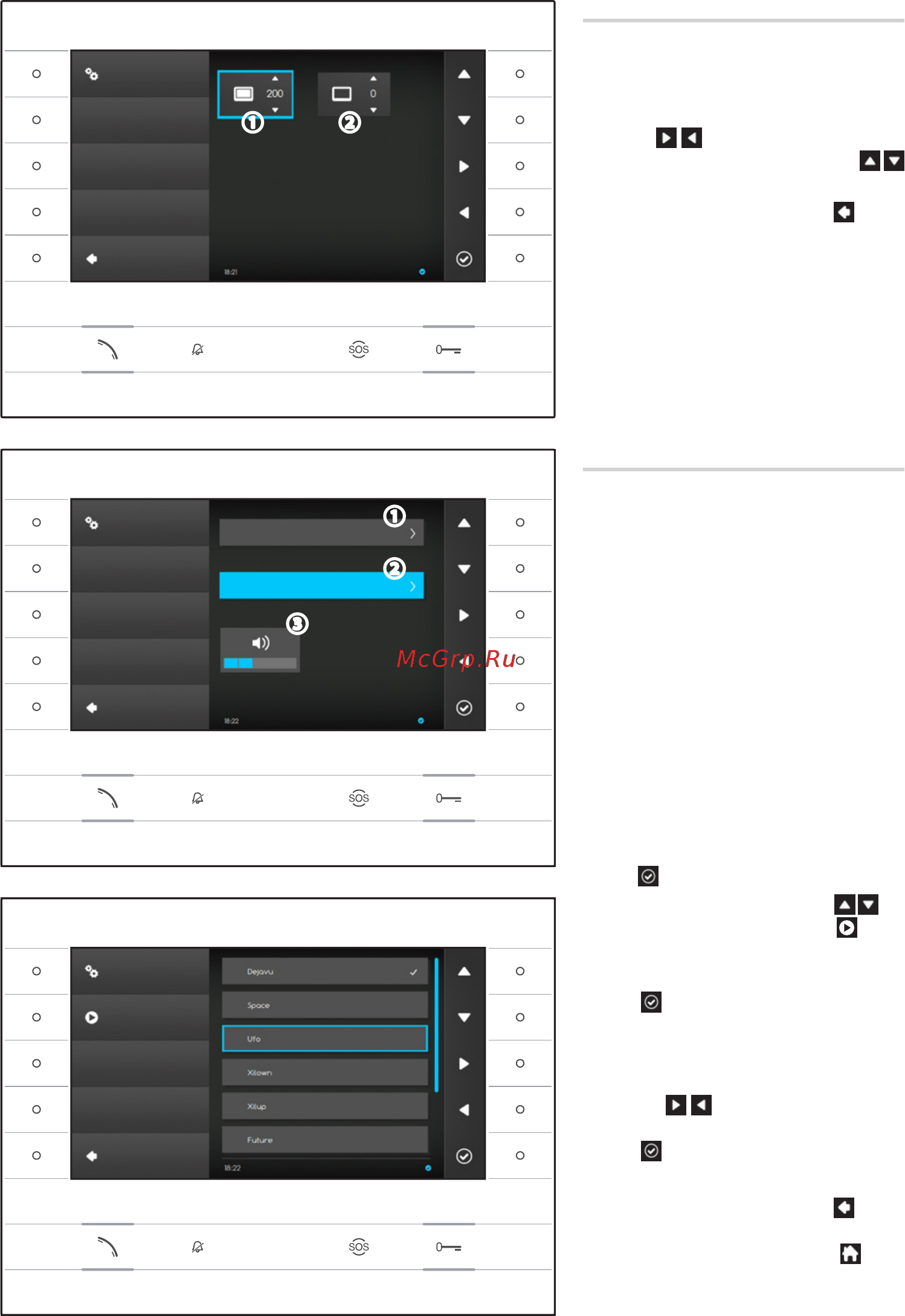 Bpt FUTURA IP BK [21/26] ① ②