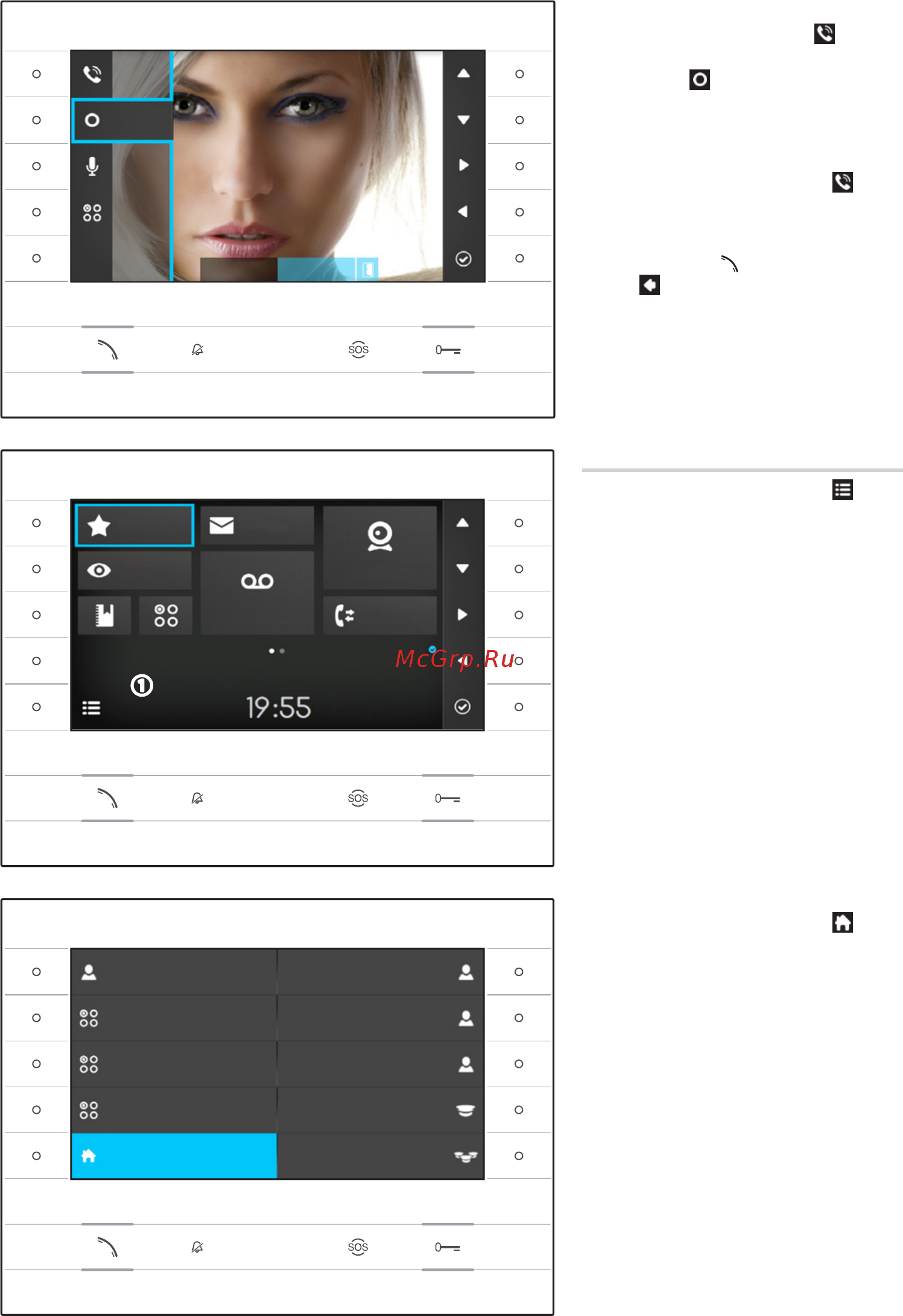Bpt FUTURA IP BK [4/26] Меню быстрого доступа