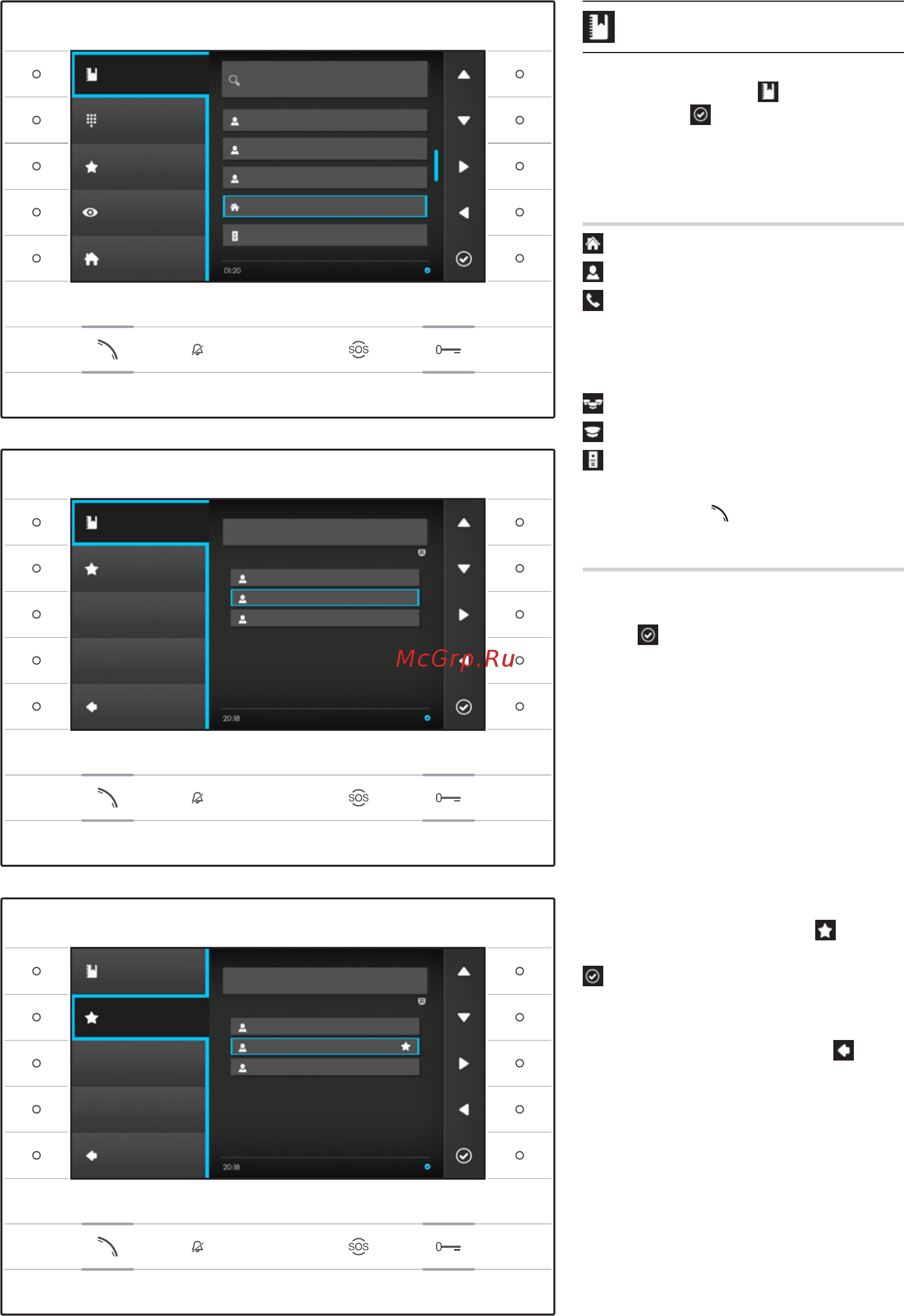 Bpt FUTURA IP BK [5/26] Контакты