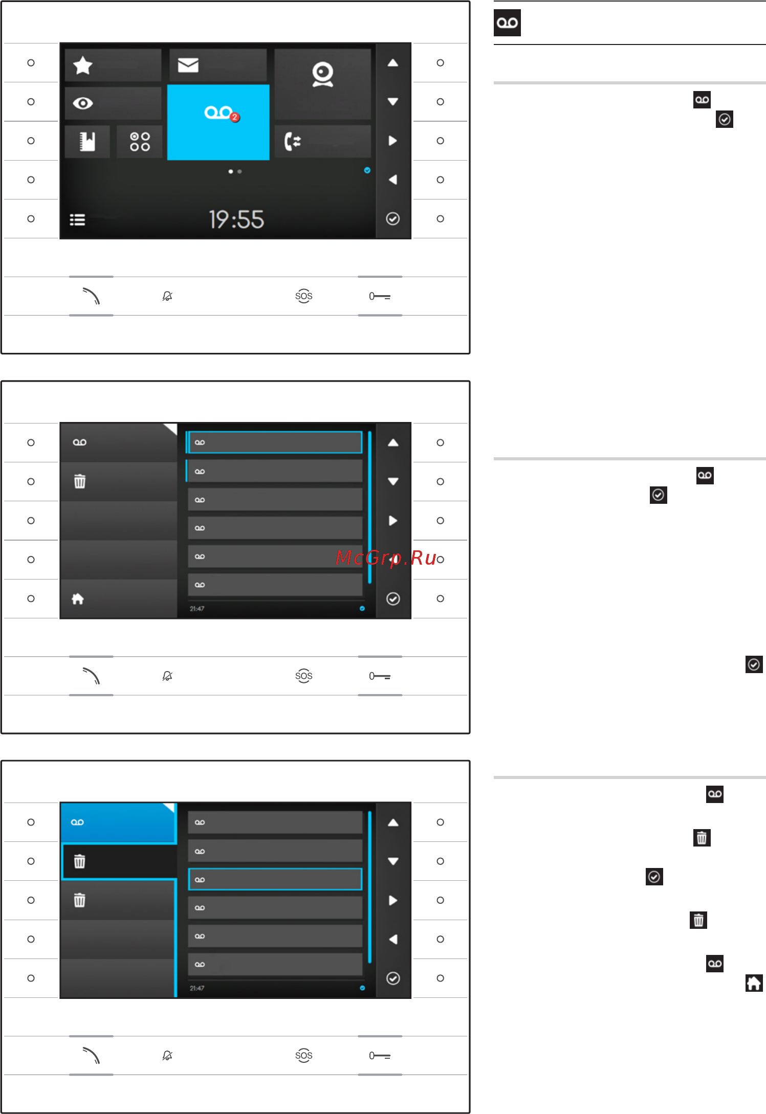 Bpt FUTURA IP BK [9/26] Автоответчик