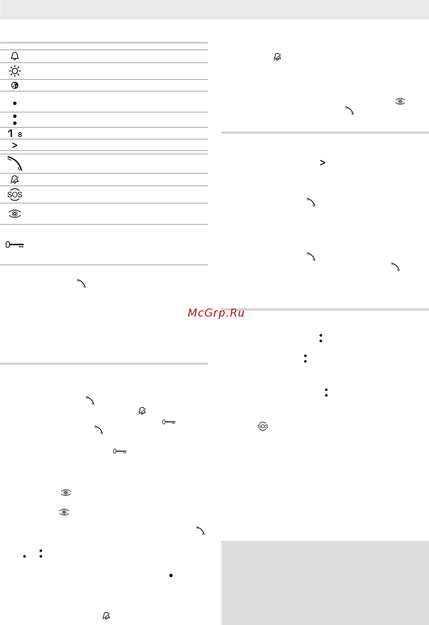 Bpt FUTURA X1 BK [3/12] English
