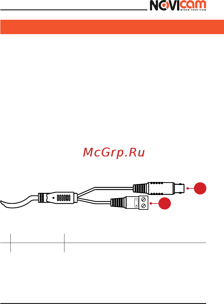 Novicam AC29WX (ver.1033) [7/28] Установка и подключение