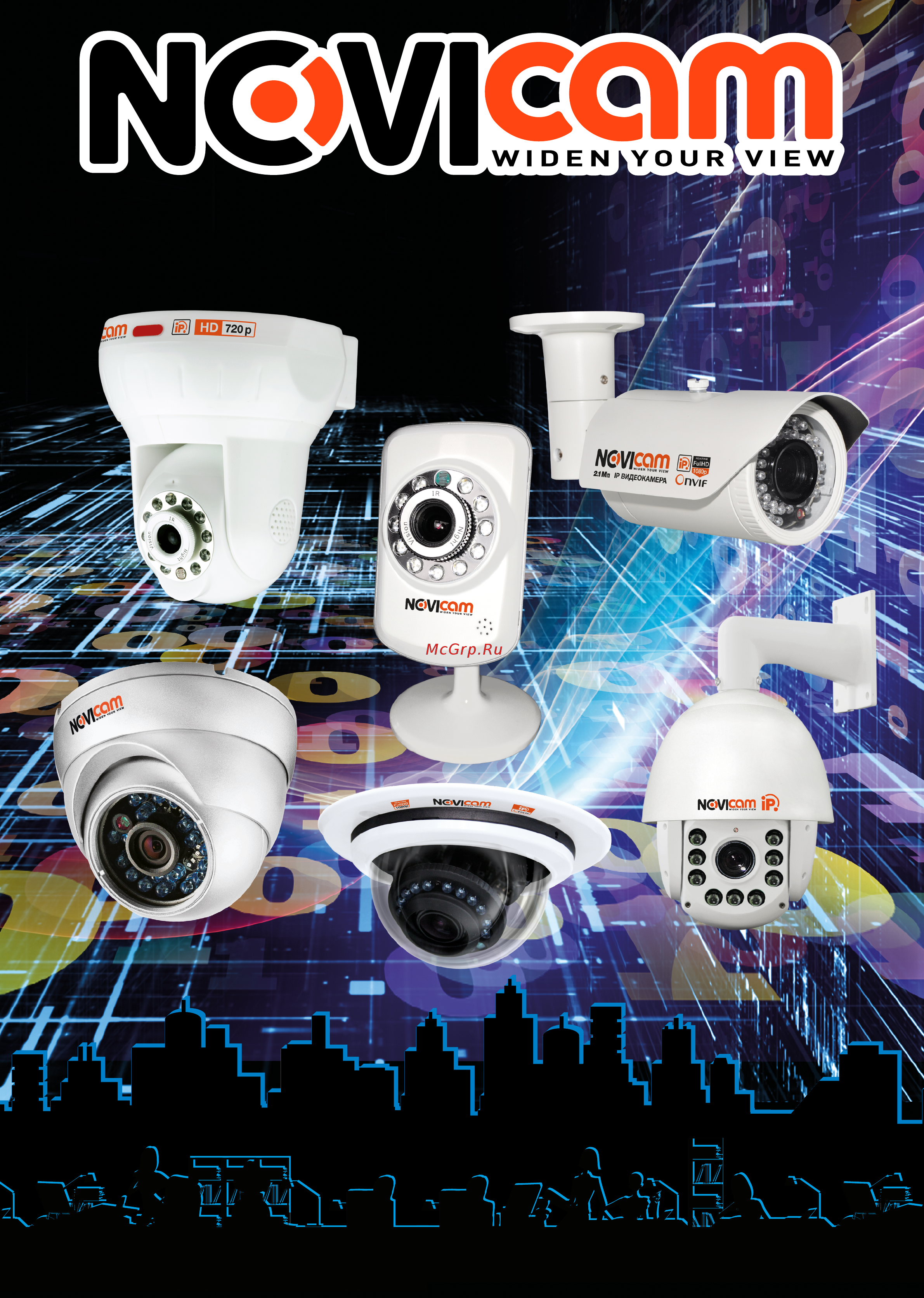 Novicam N13W (ver.1083) Инструкция по эксплуатации онлайн