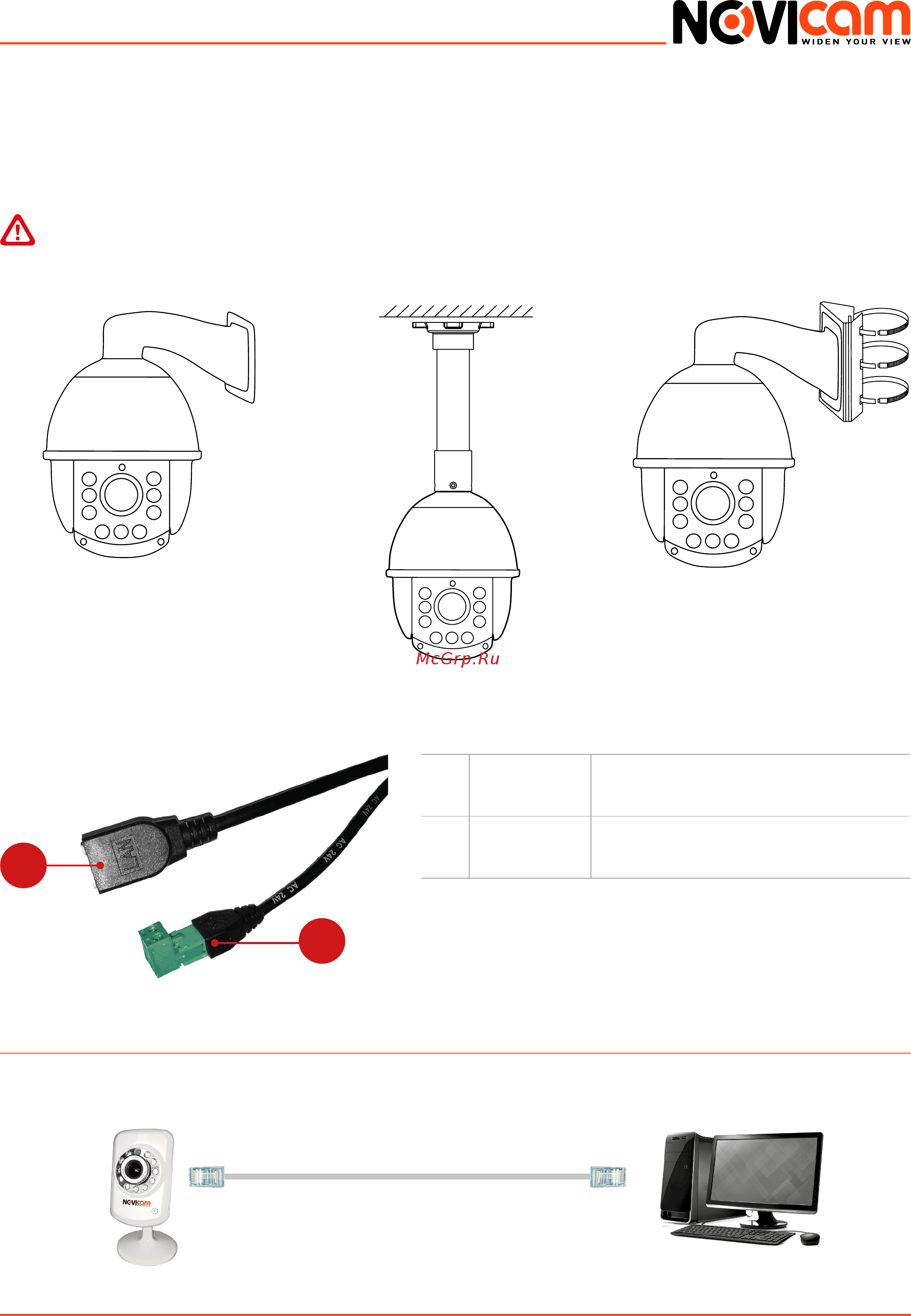 Novicam N13W (ver.1083) [11/58] Схемыподключения
