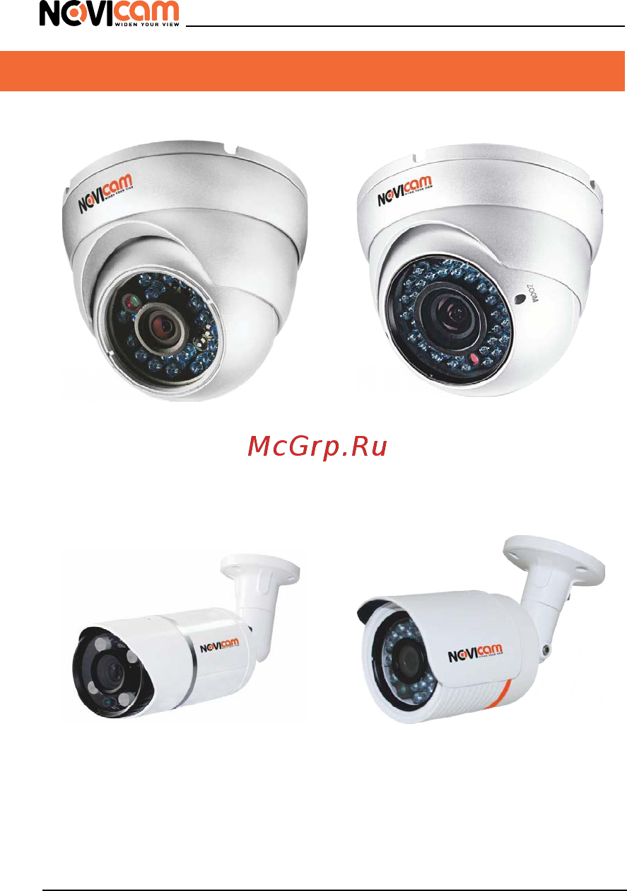 Novicam N49W (ver.281) [10/44] Установка и подключение